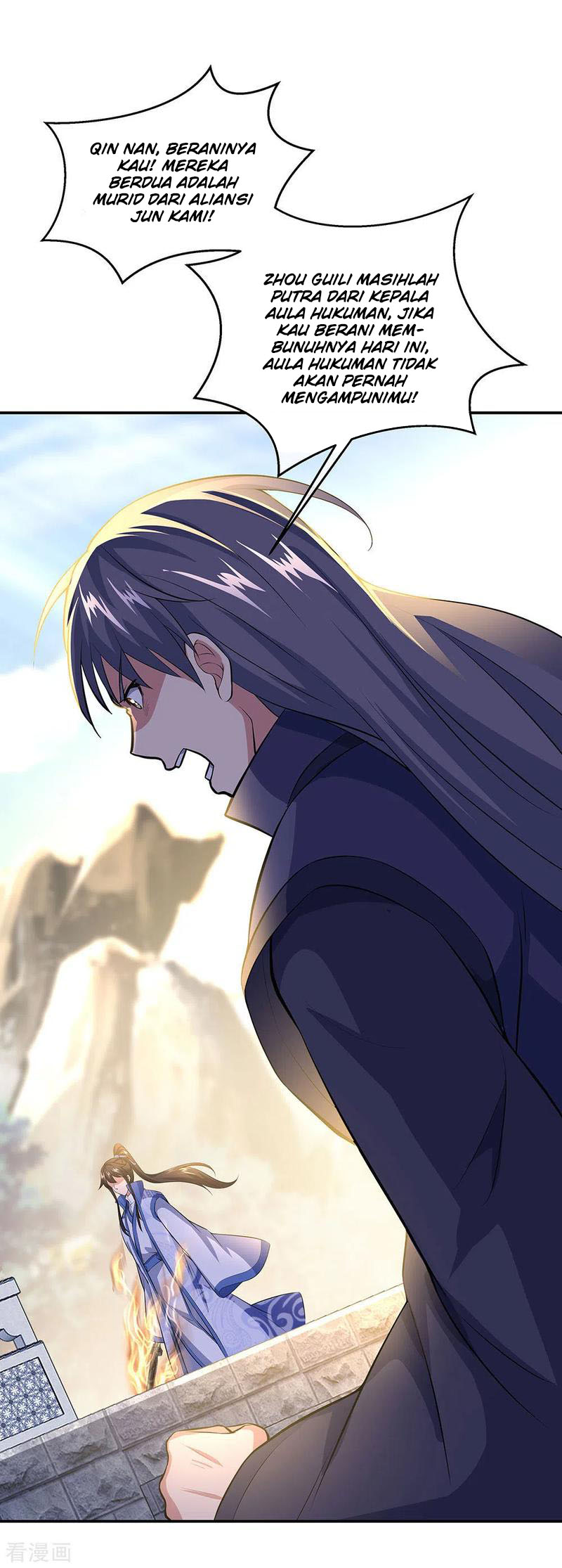 Read Peerless Soul ID Manga Online