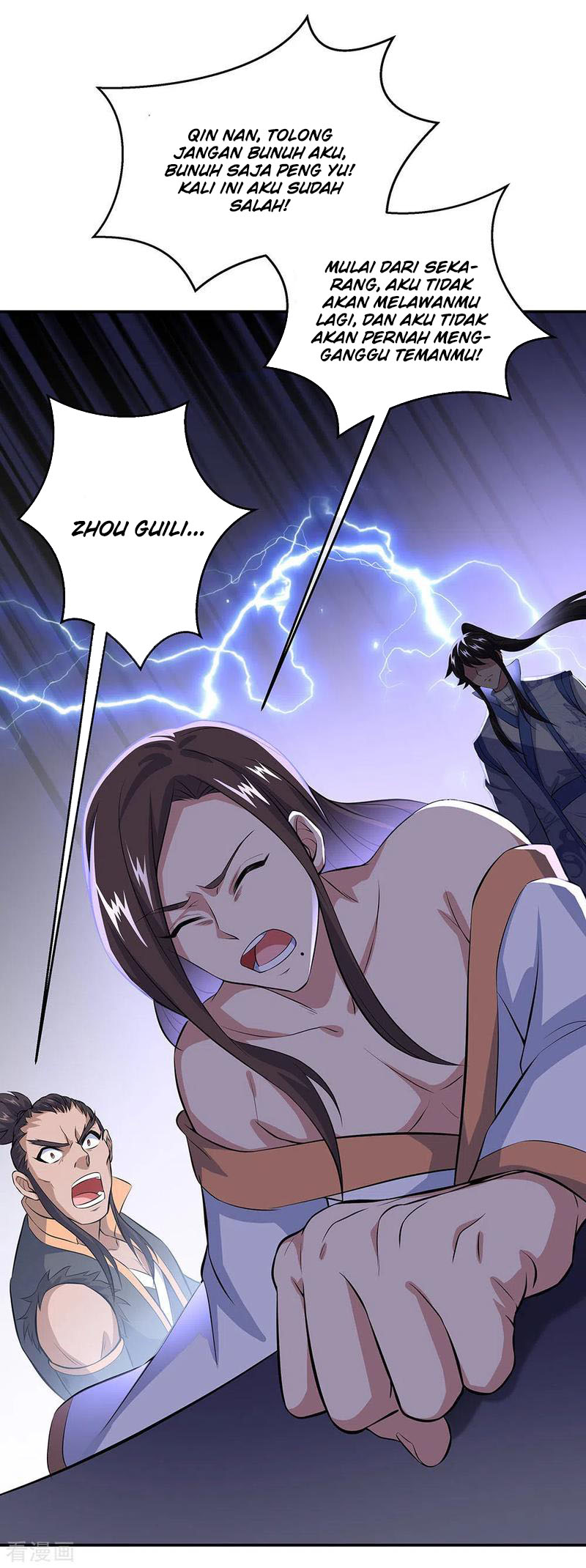 Read Peerless Soul ID Manga Online