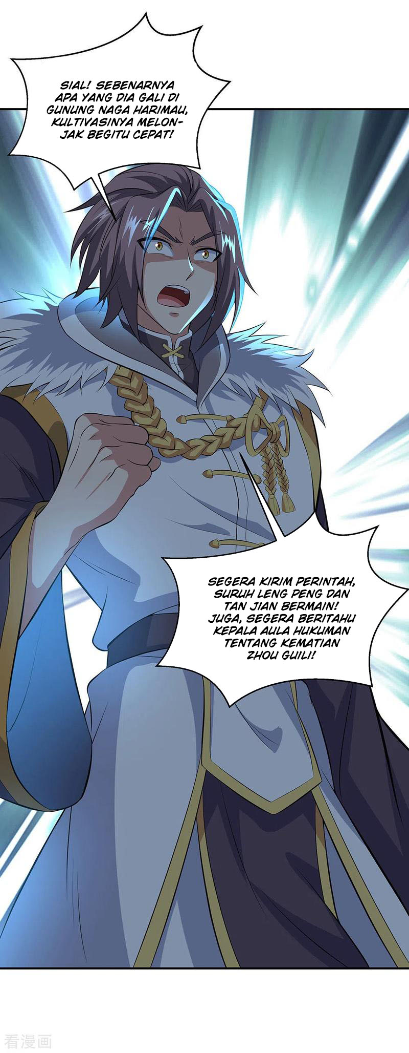 Read Peerless Soul ID Manga Online
