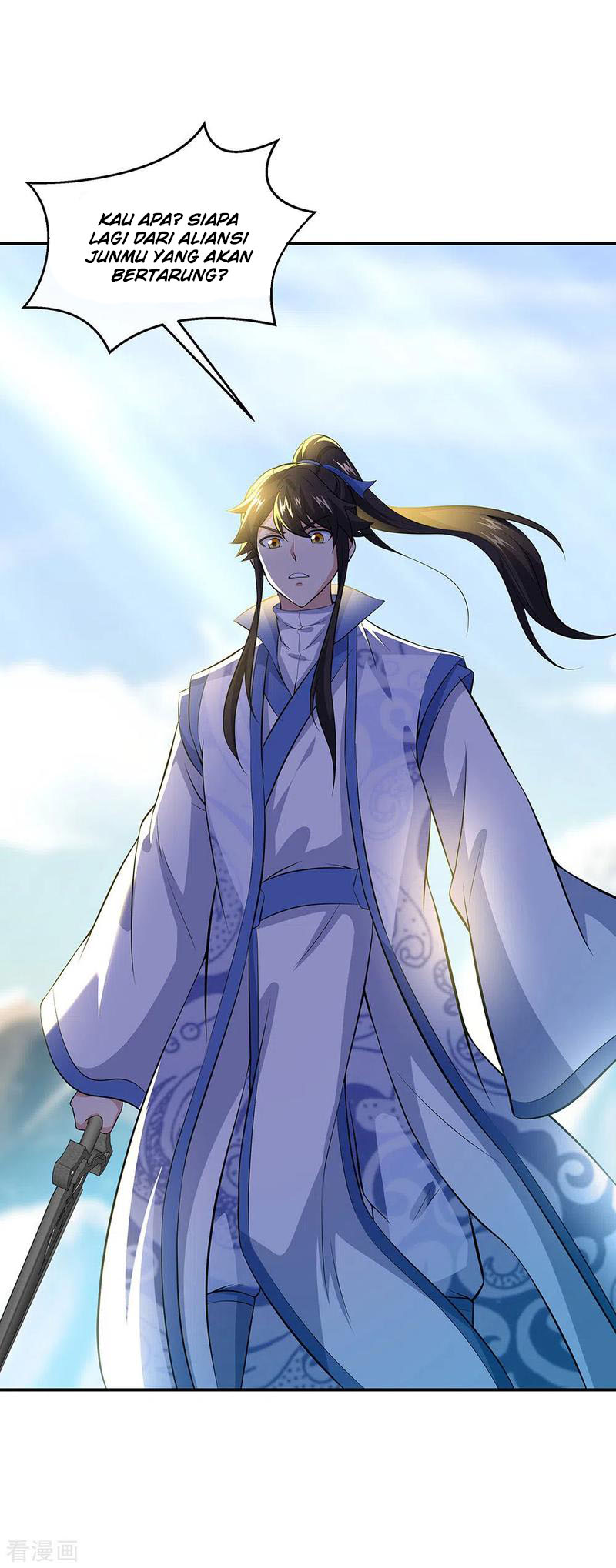 Read Peerless Soul ID Manga Online