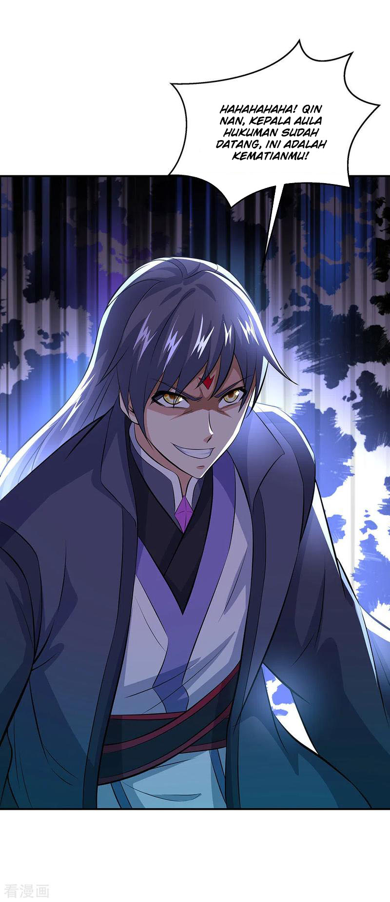 Read Peerless Soul ID Manga Online