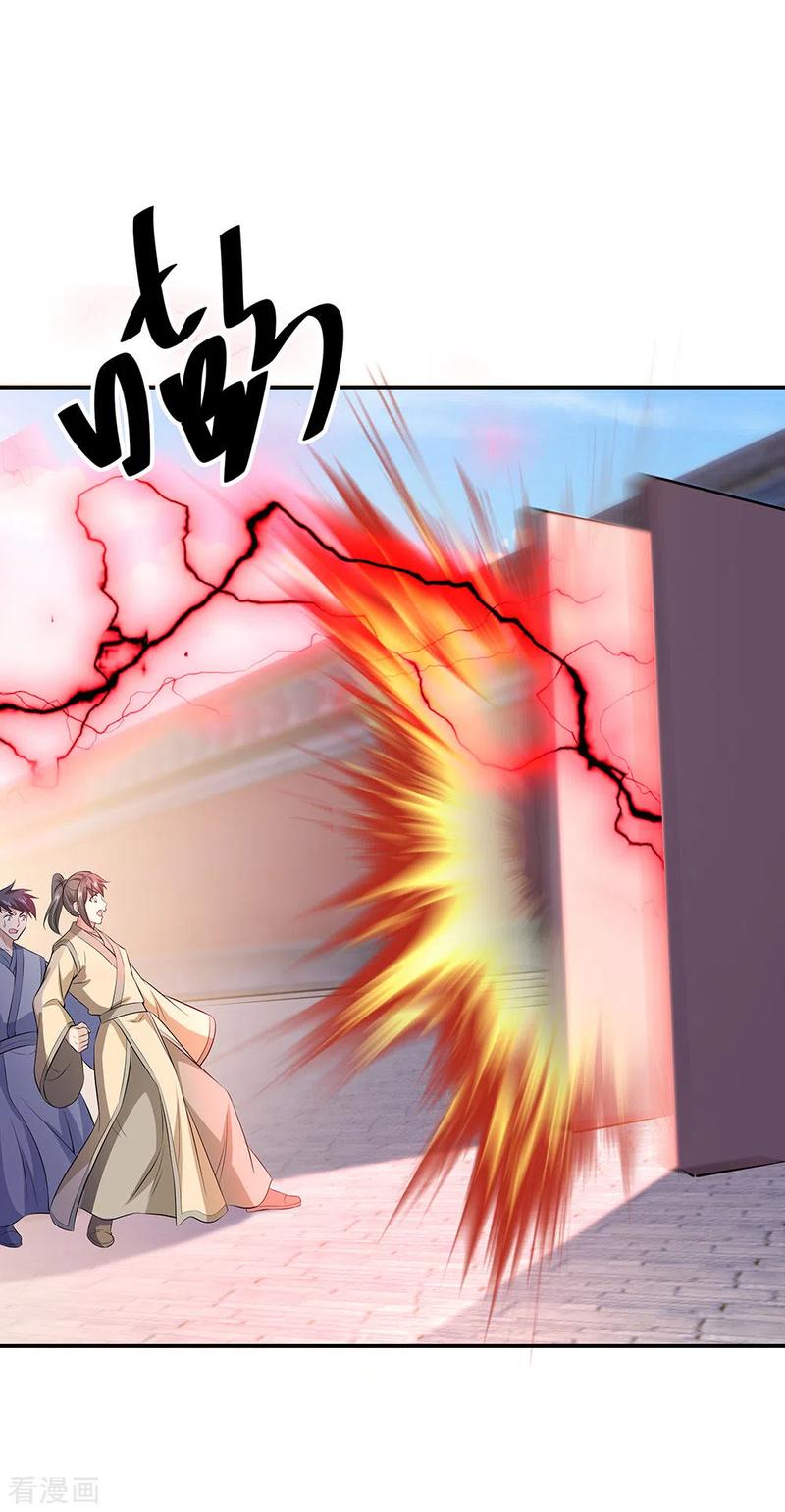 Read Peerless Soul ID Manga Online