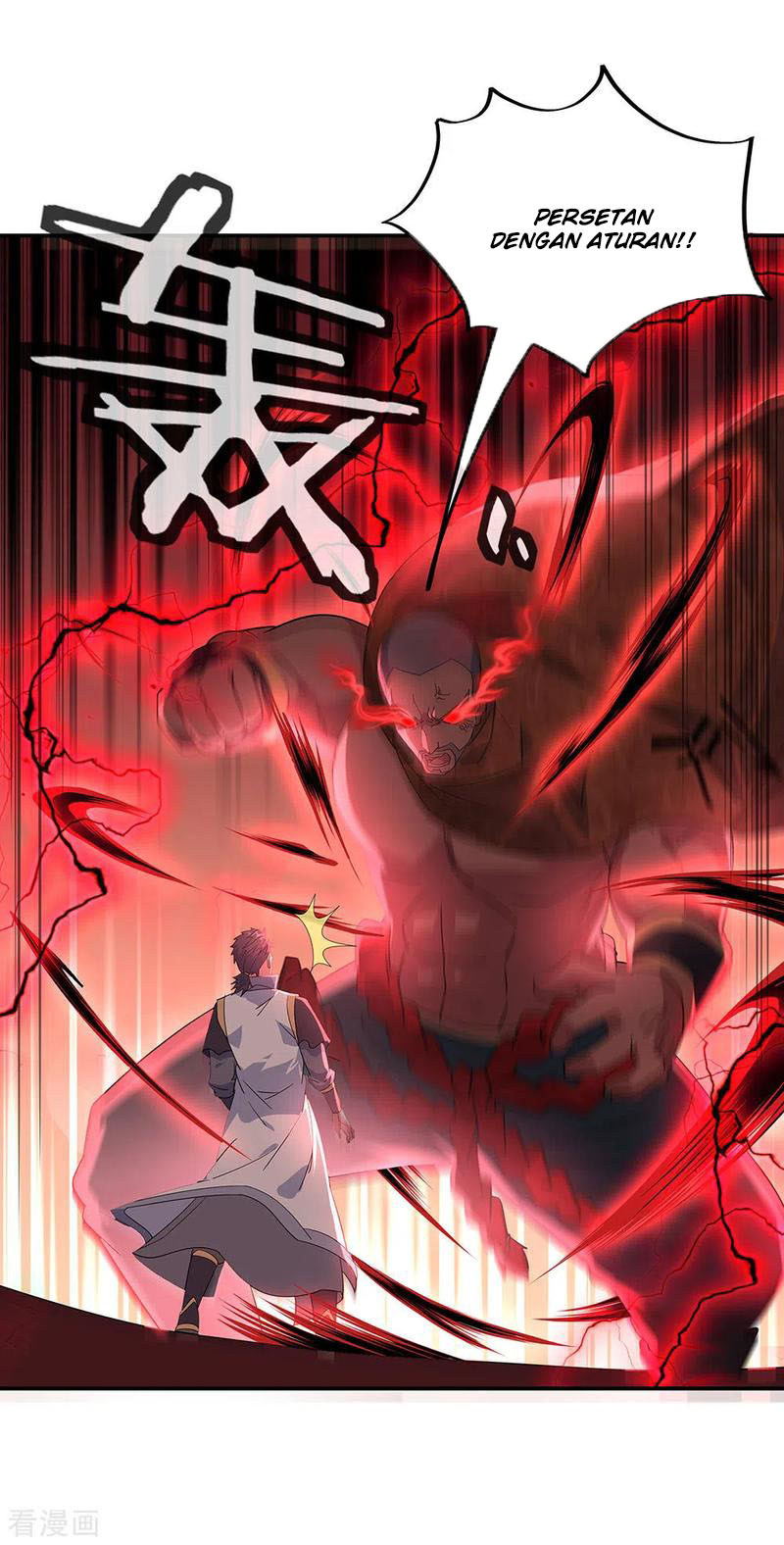 Read Peerless Soul ID Manga Online