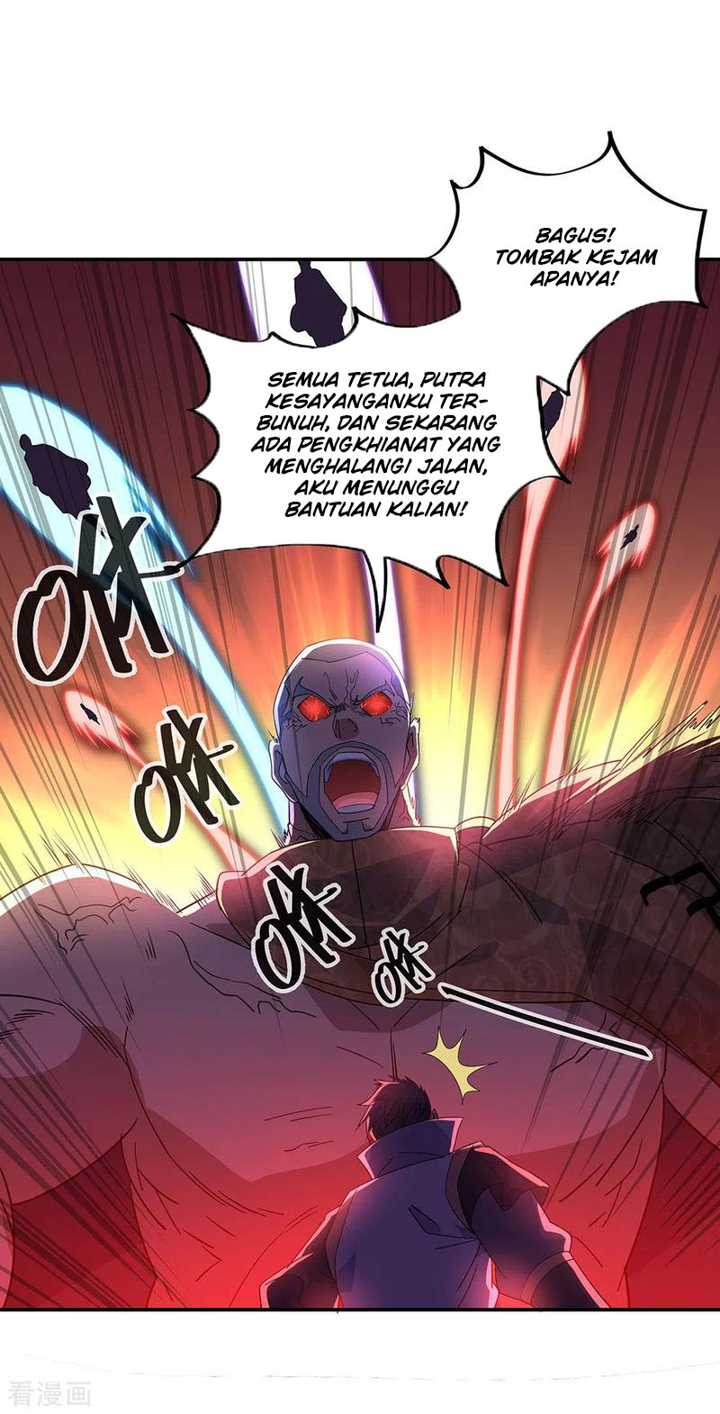 Read Peerless Soul ID Manga Online