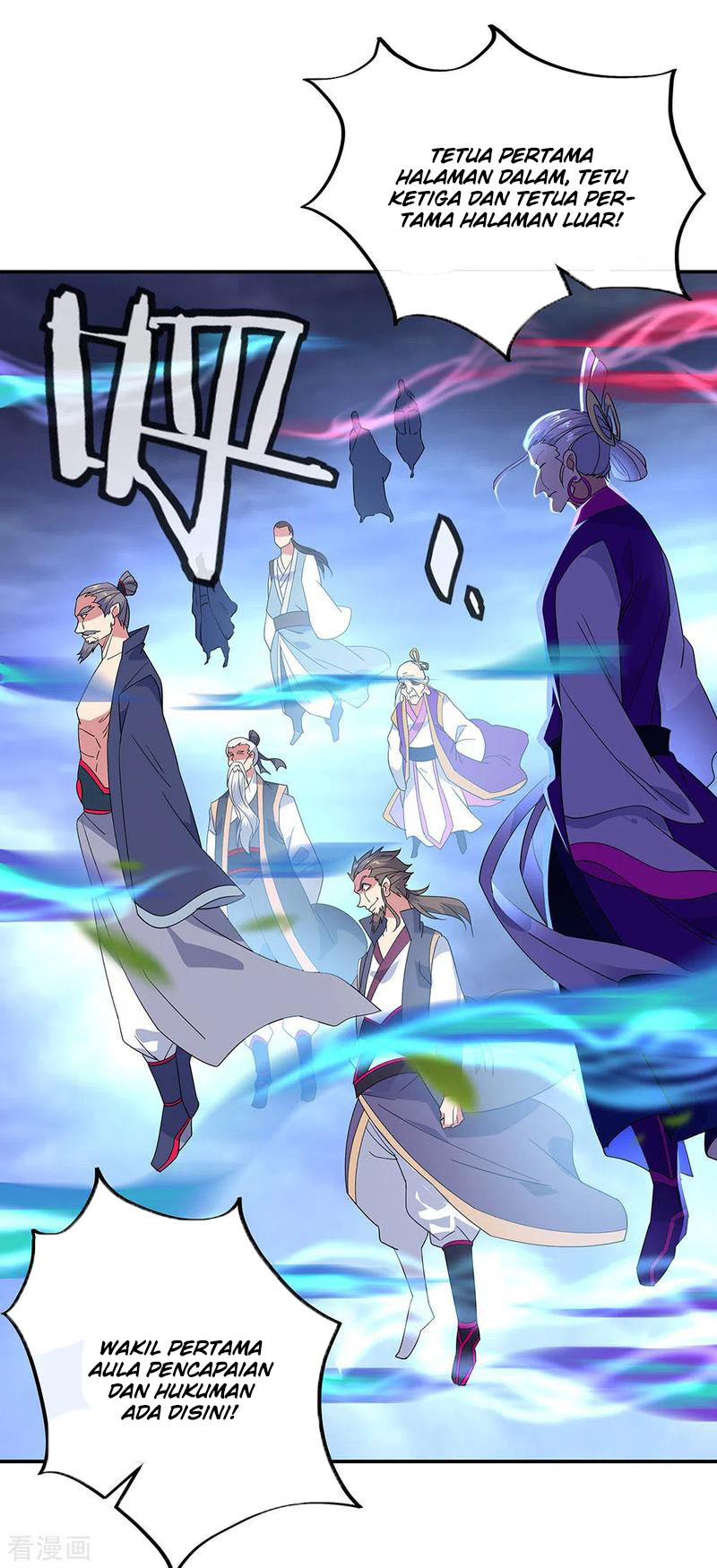 Read Peerless Soul ID Manga Online
