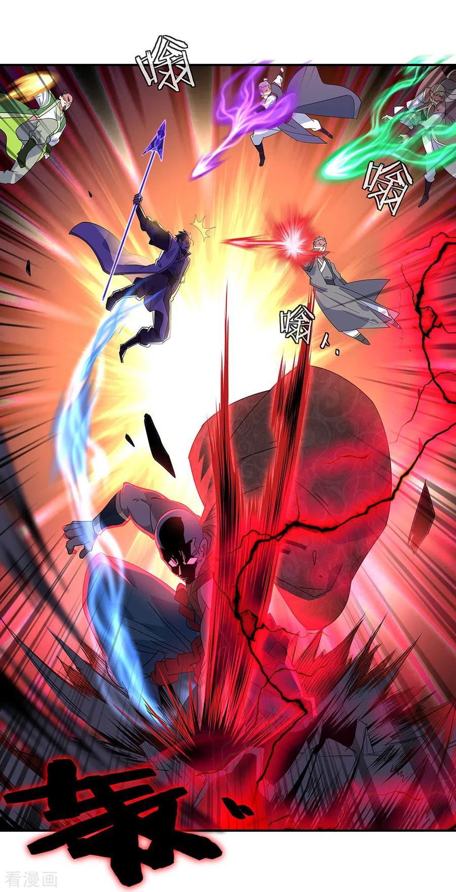 Read Peerless Soul ID Manga Online