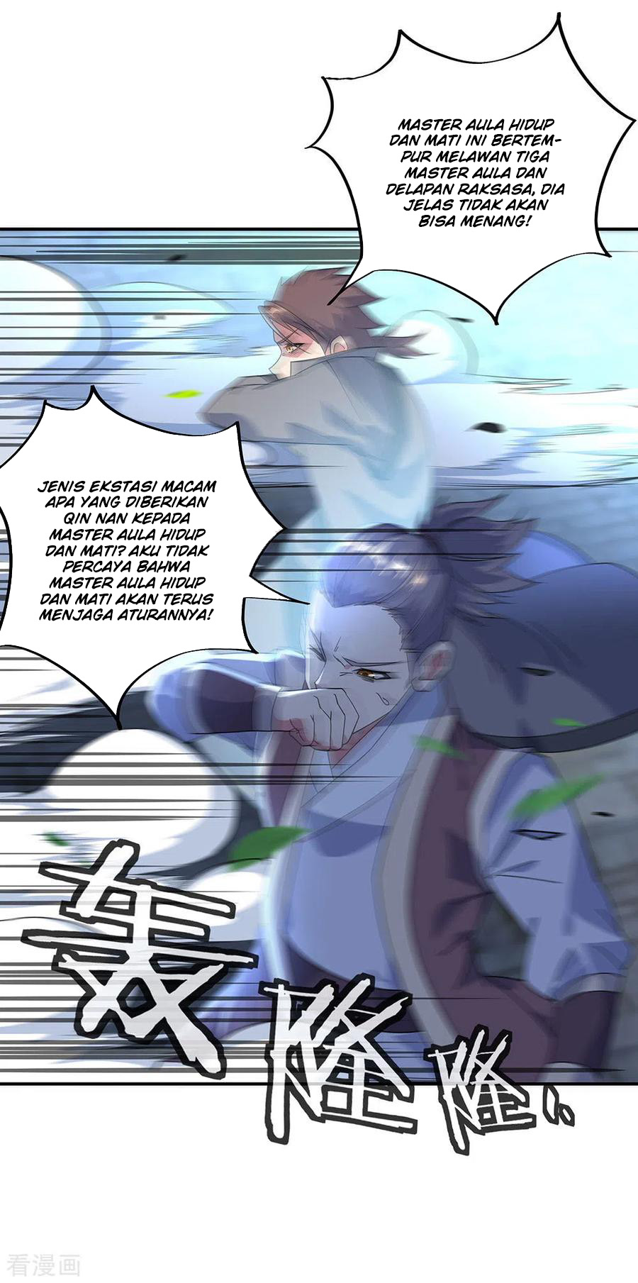 Read Peerless Soul ID Manga Online
