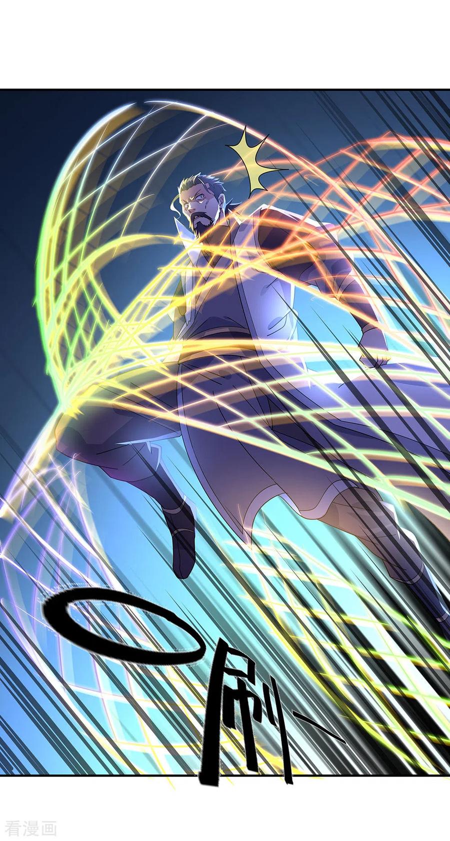Read Peerless Soul ID Manga Online