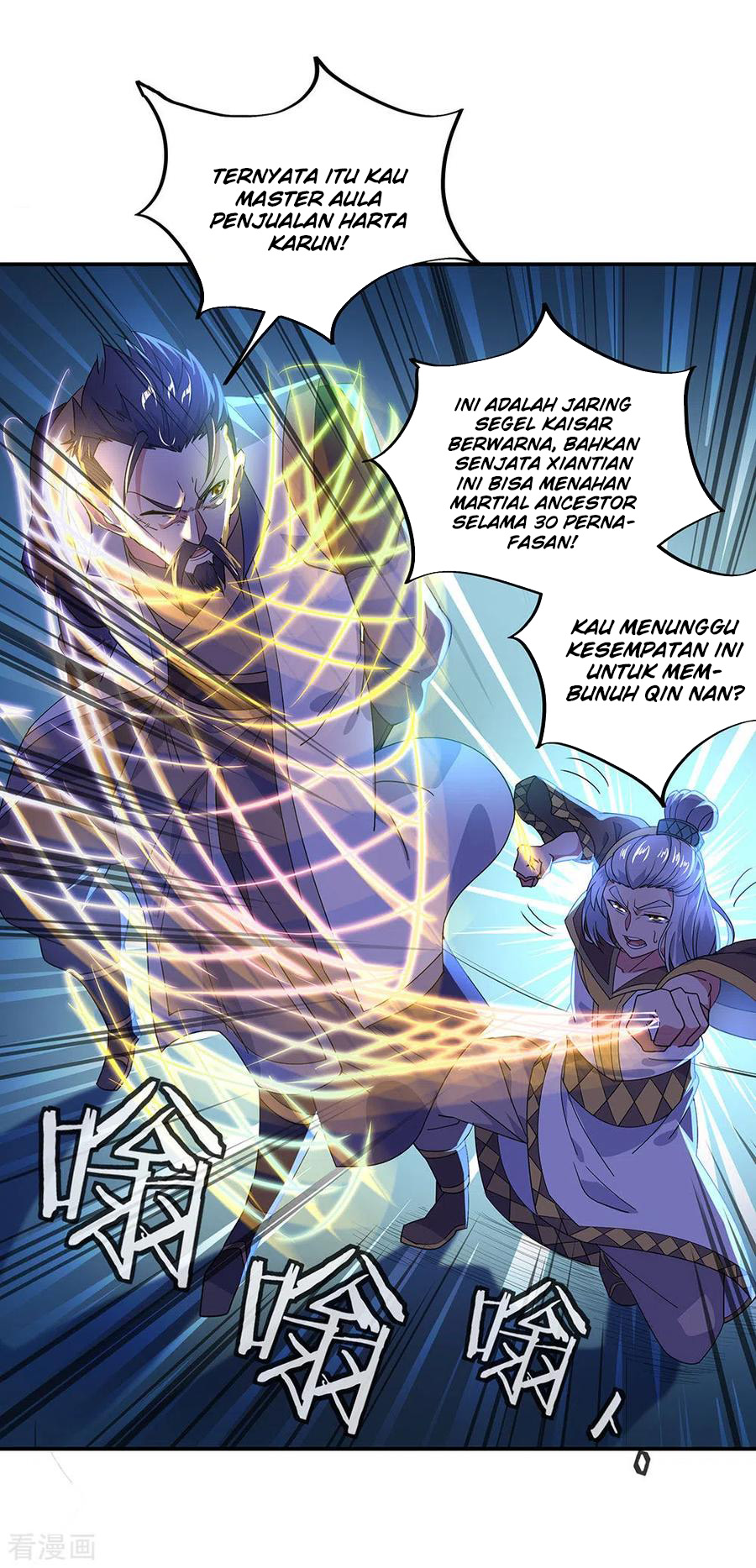 Read Peerless Soul ID Manga Online