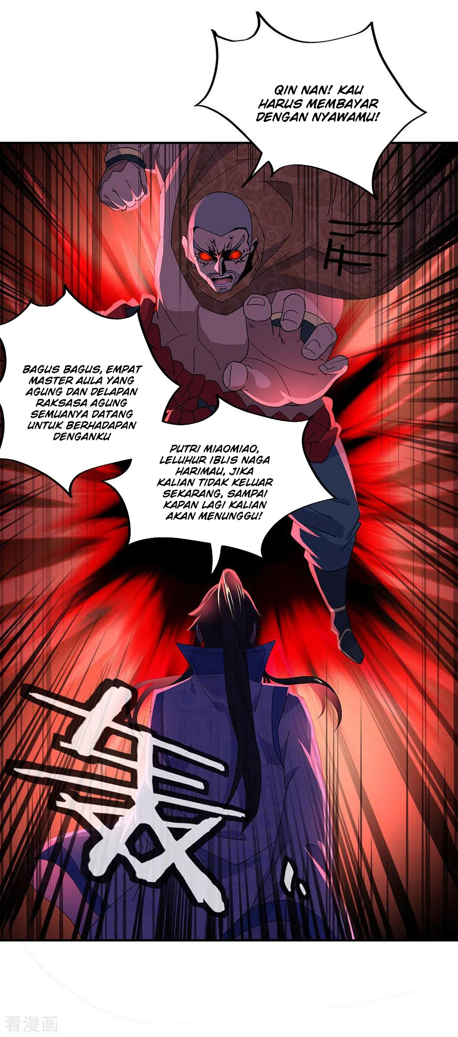 Read Peerless Soul ID Manga Online
