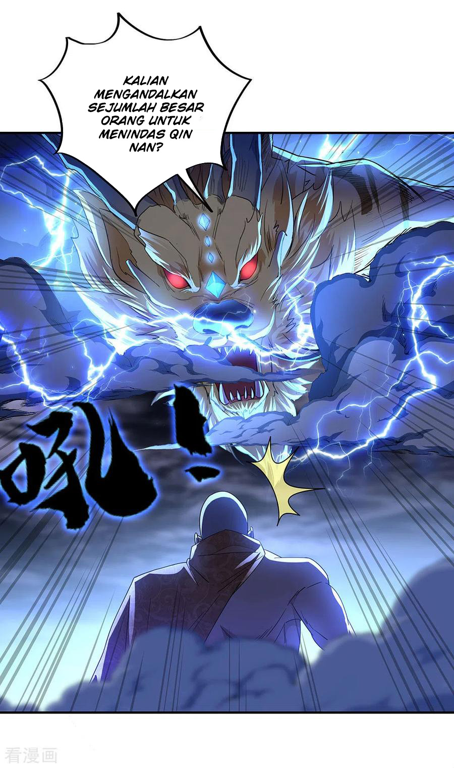 Read Peerless Soul ID Manga Online