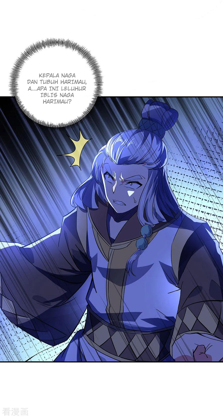 Read Peerless Soul ID Manga Online