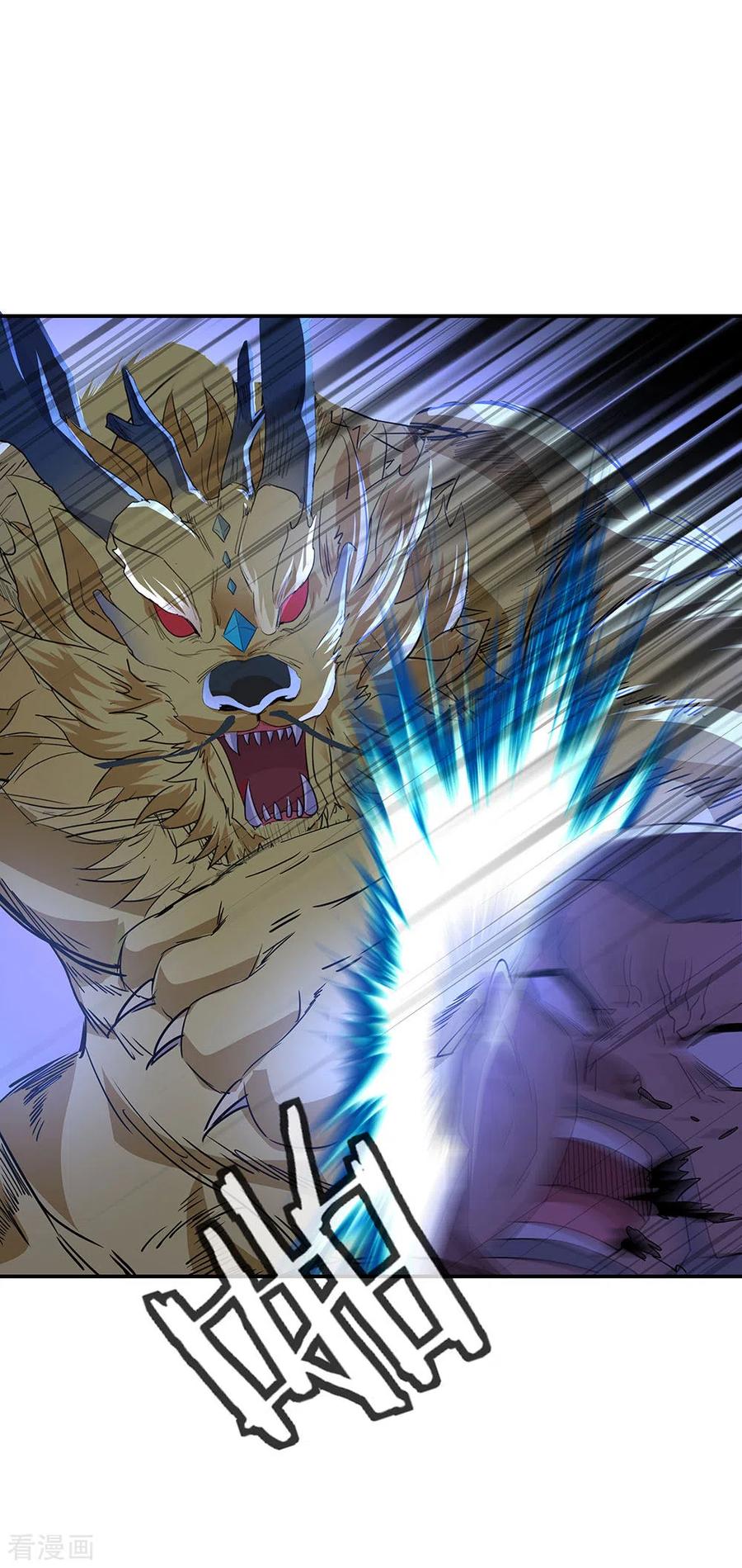 Read Peerless Soul ID Manga Online