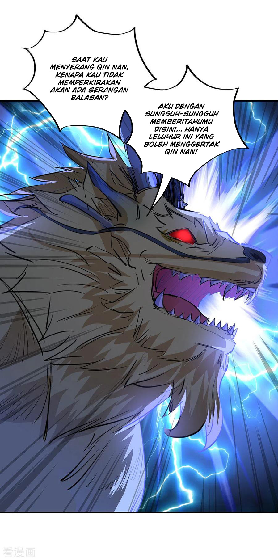 Read Peerless Soul ID Manga Online