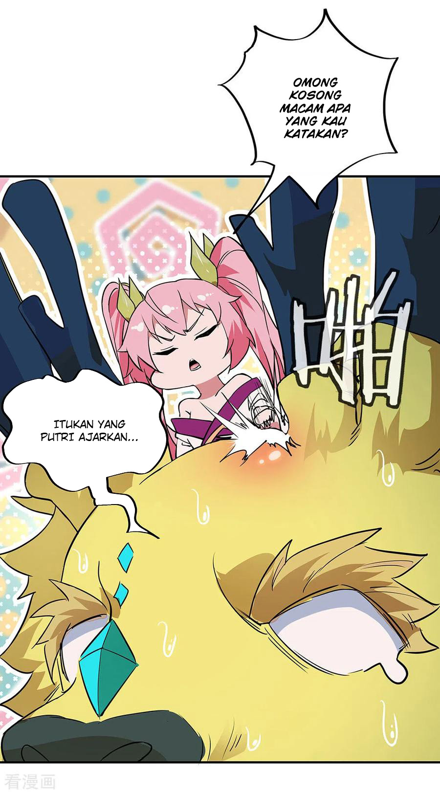 Read Peerless Soul ID Manga Online