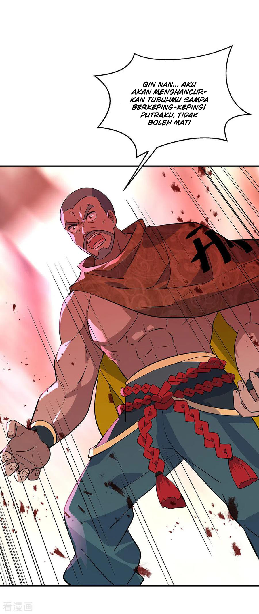 Read Peerless Soul ID Manga Online