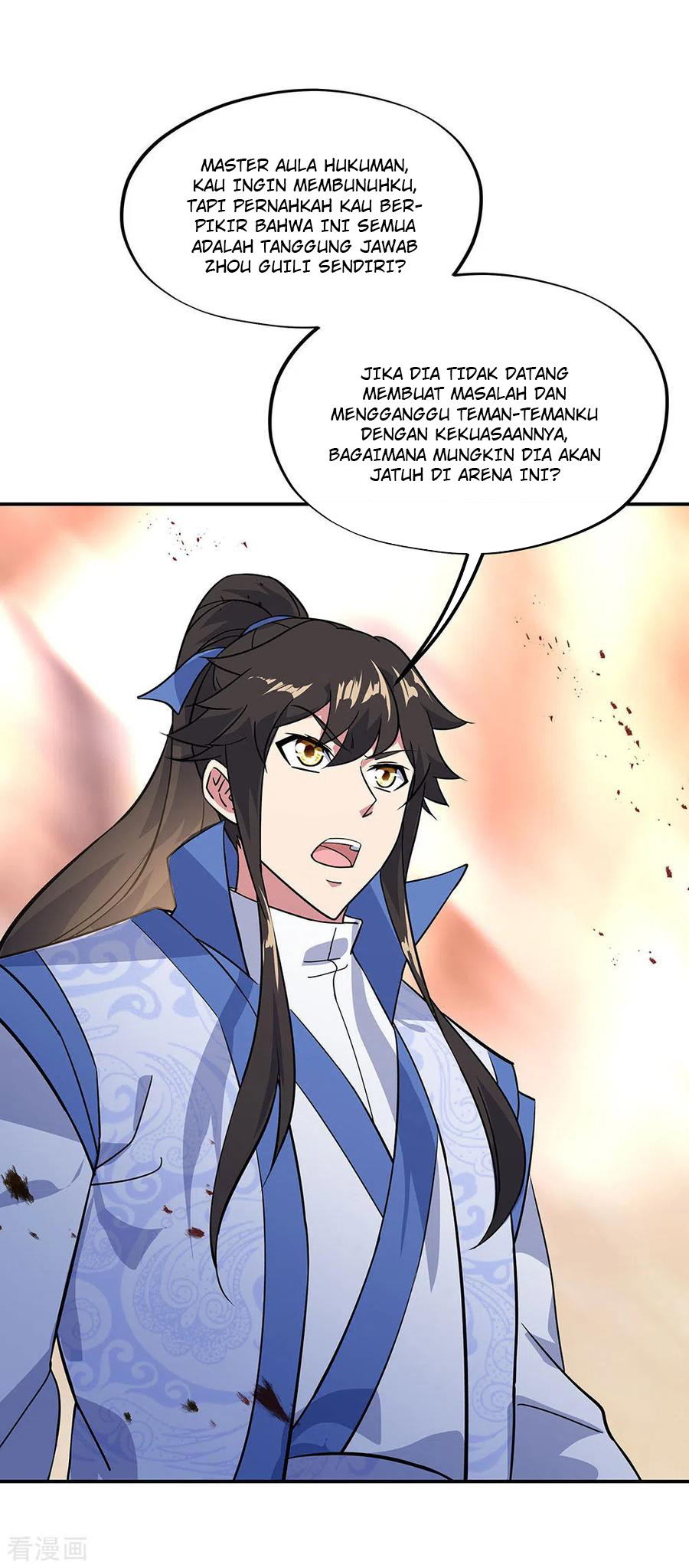 Read Peerless Soul ID Manga Online