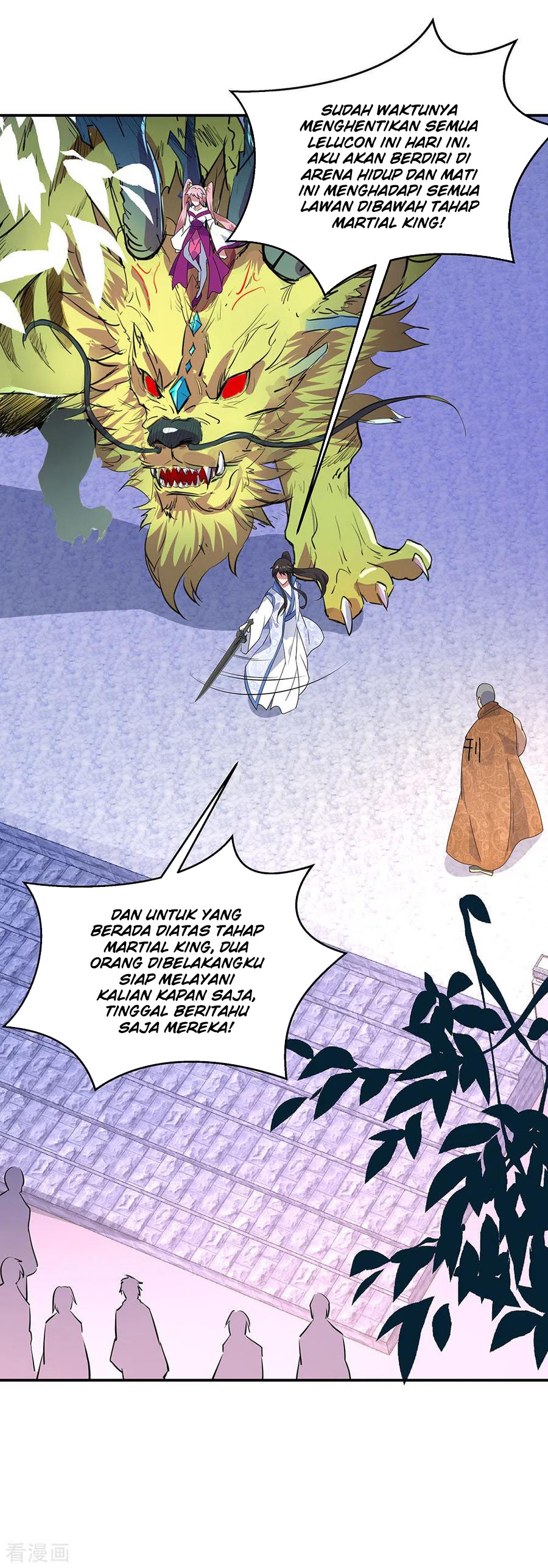 Read Peerless Soul ID Manga Online