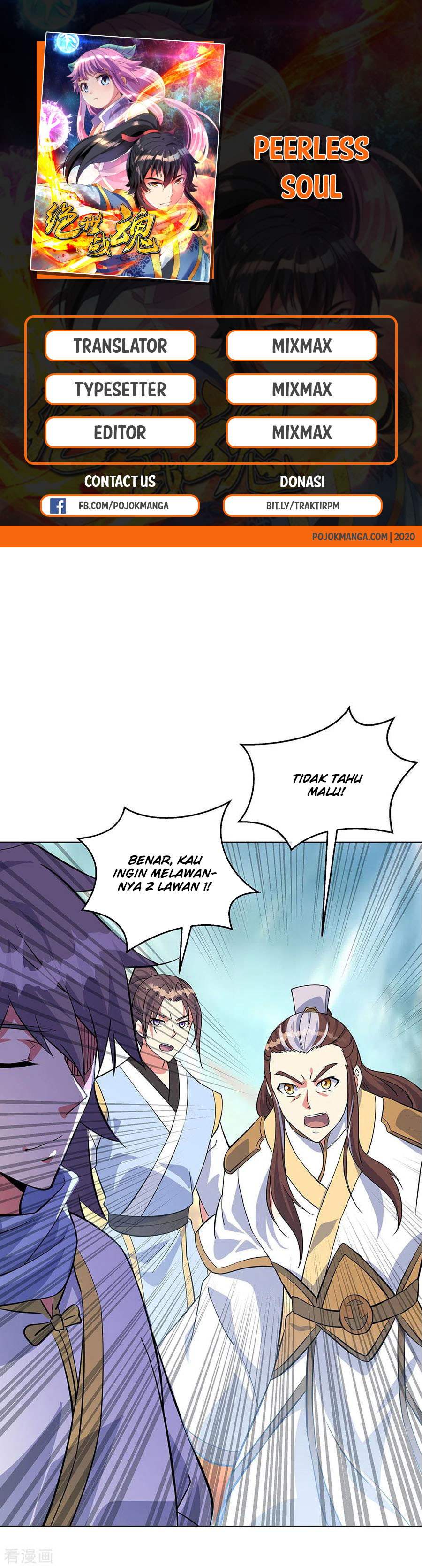 Read Peerless Soul ID Manga Online