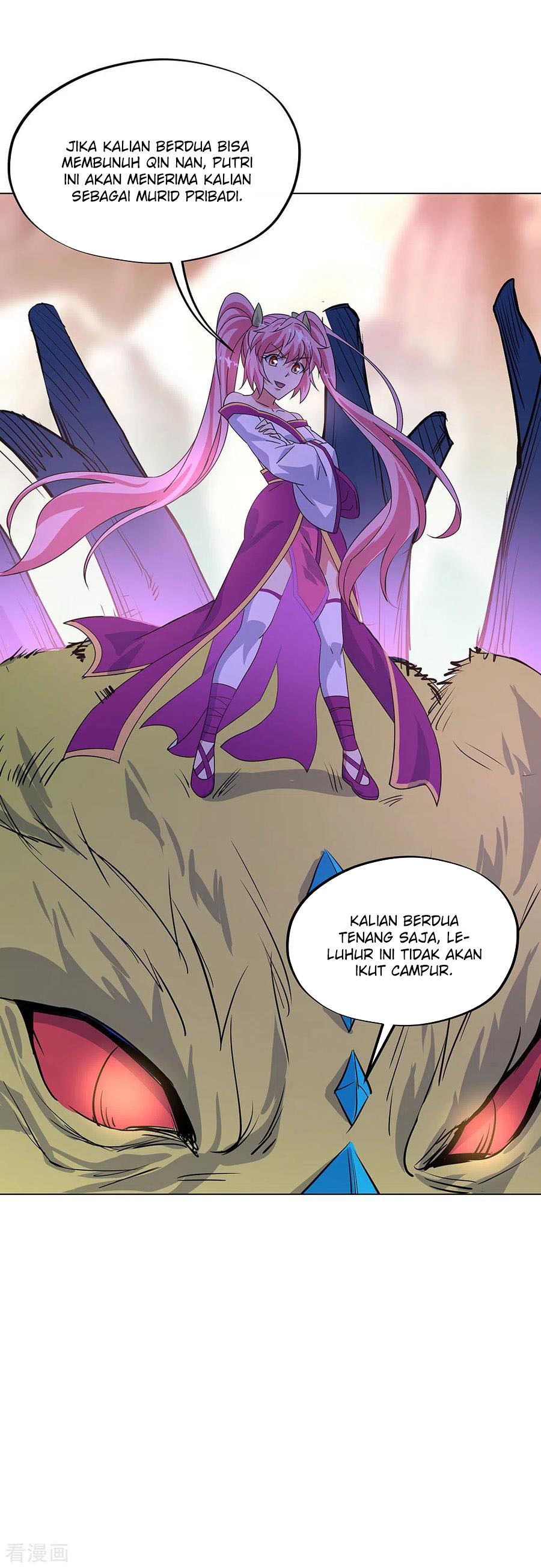 Read Peerless Soul ID Manga Online