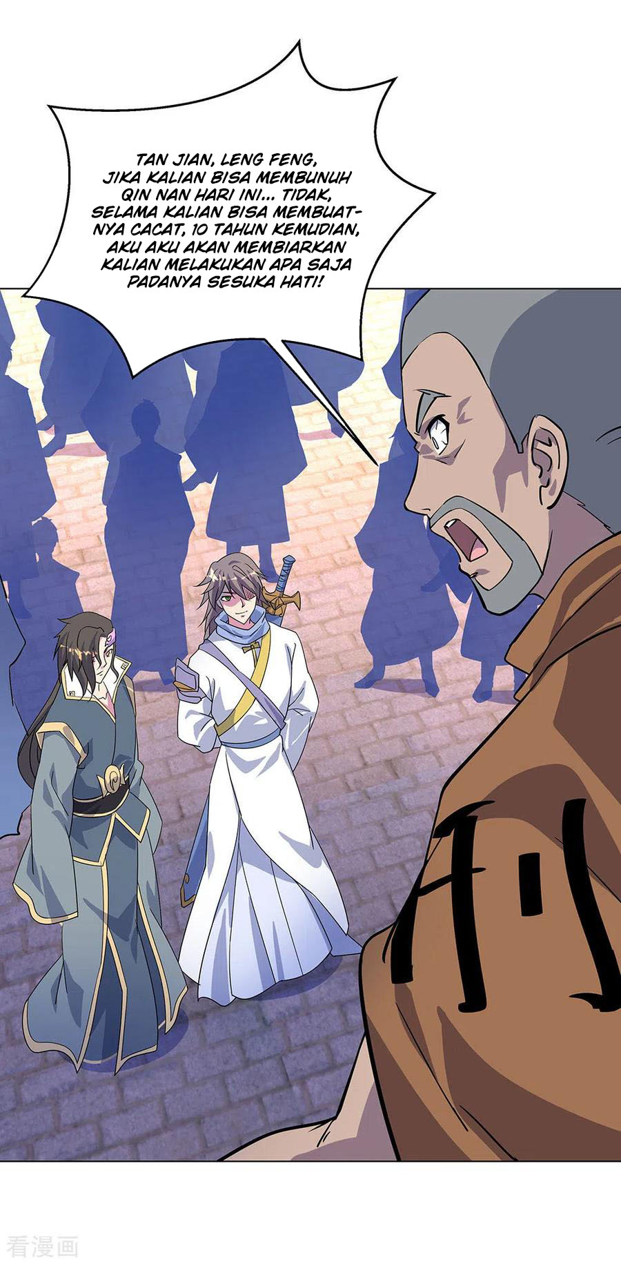 Read Peerless Soul ID Manga Online