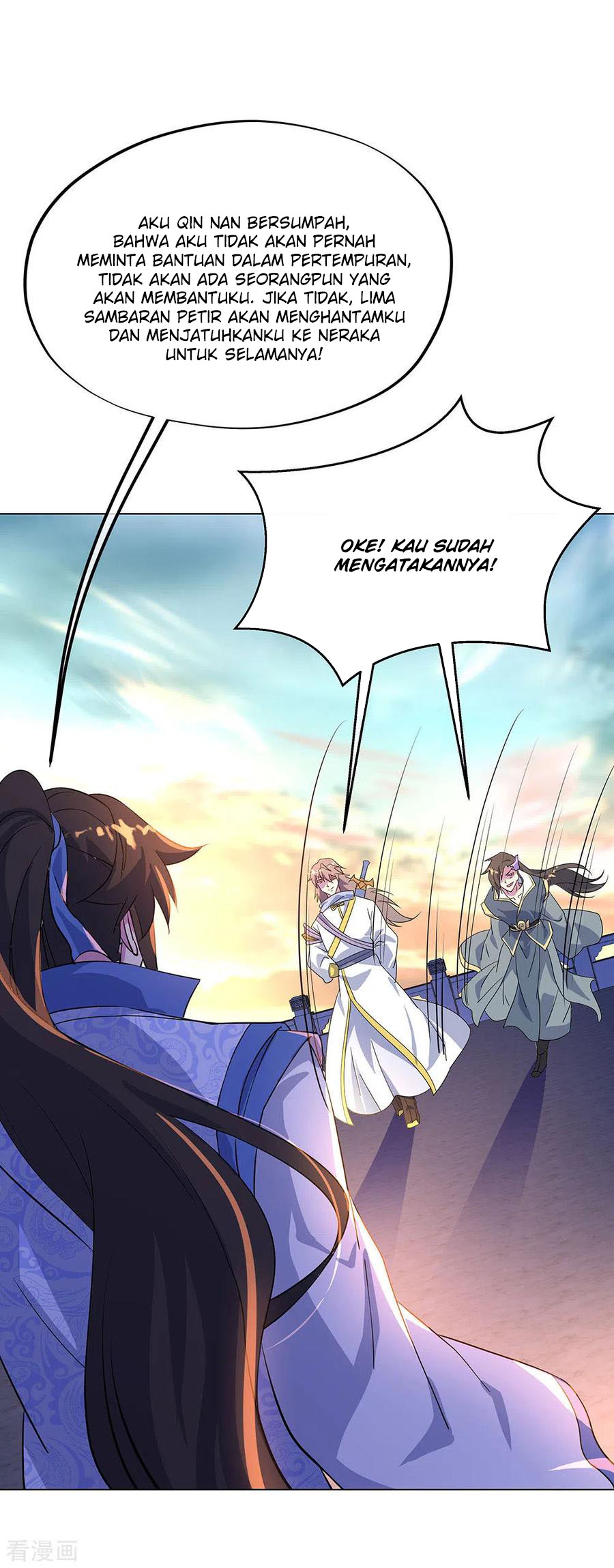 Read Peerless Soul ID Manga Online