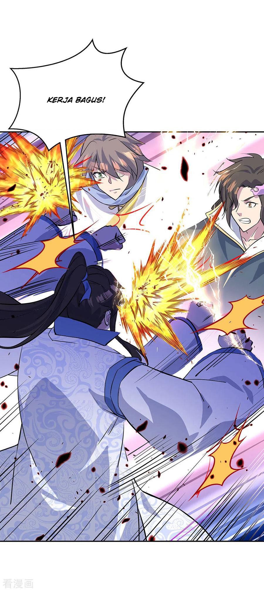 Read Peerless Soul ID Manga Online