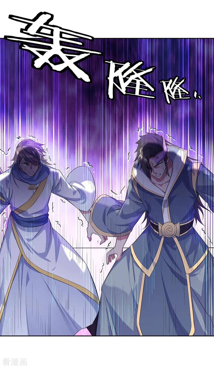 Read Peerless Soul ID Manga Online