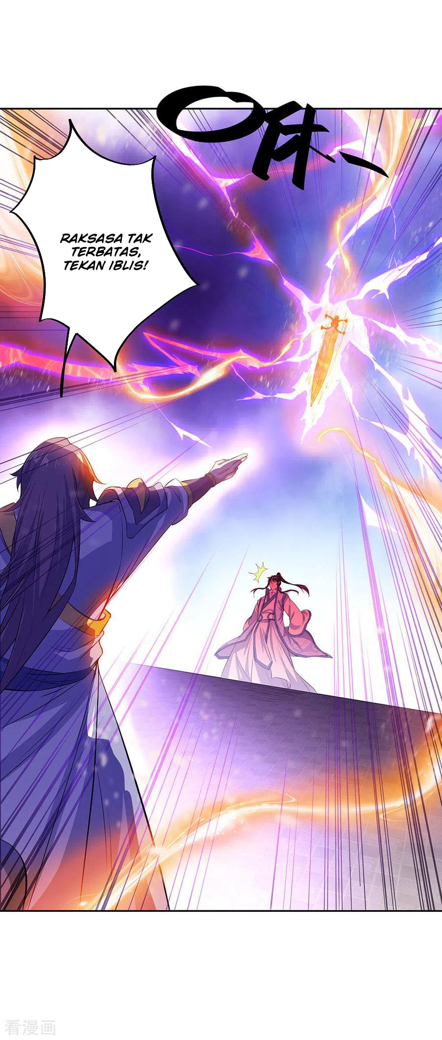 Read Peerless Soul ID Manga Online