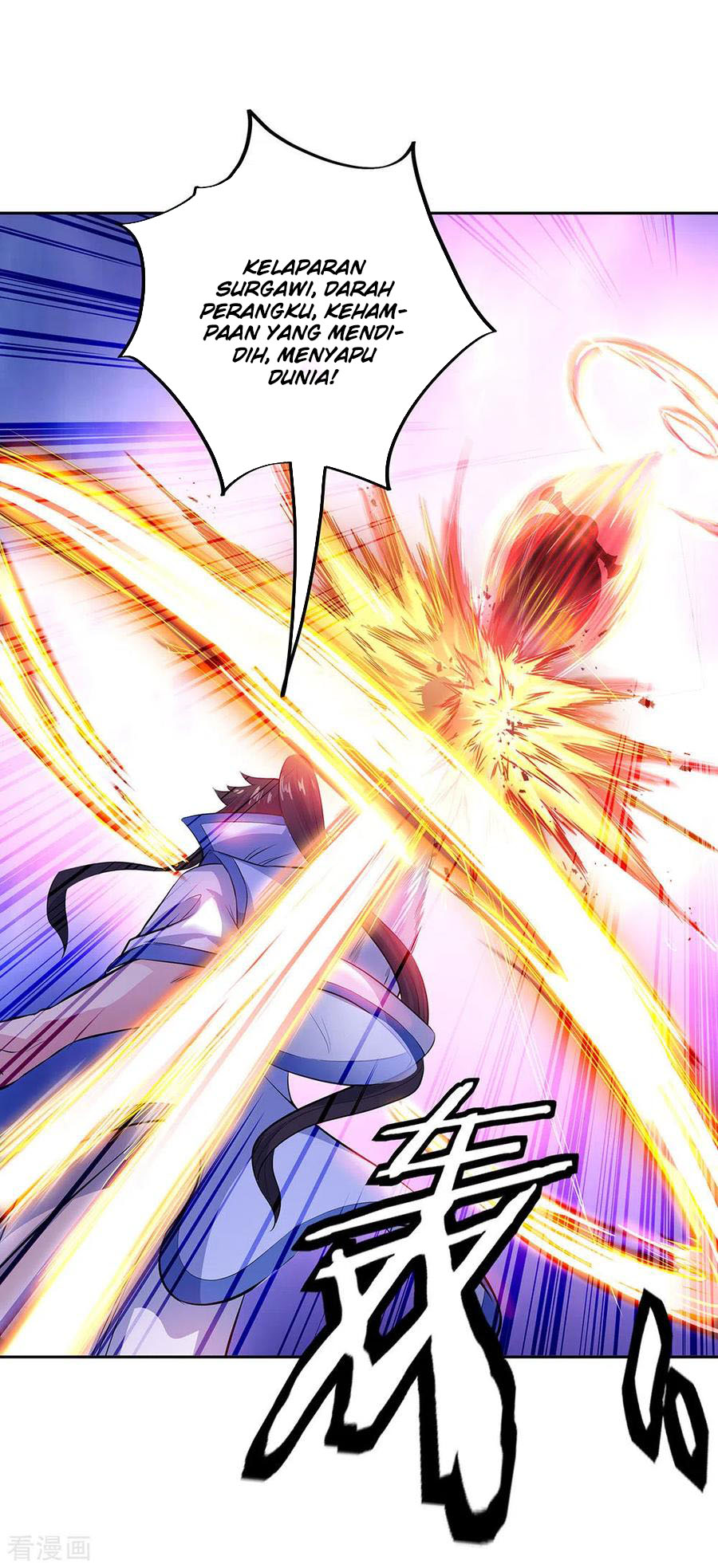 Read Peerless Soul ID Manga Online