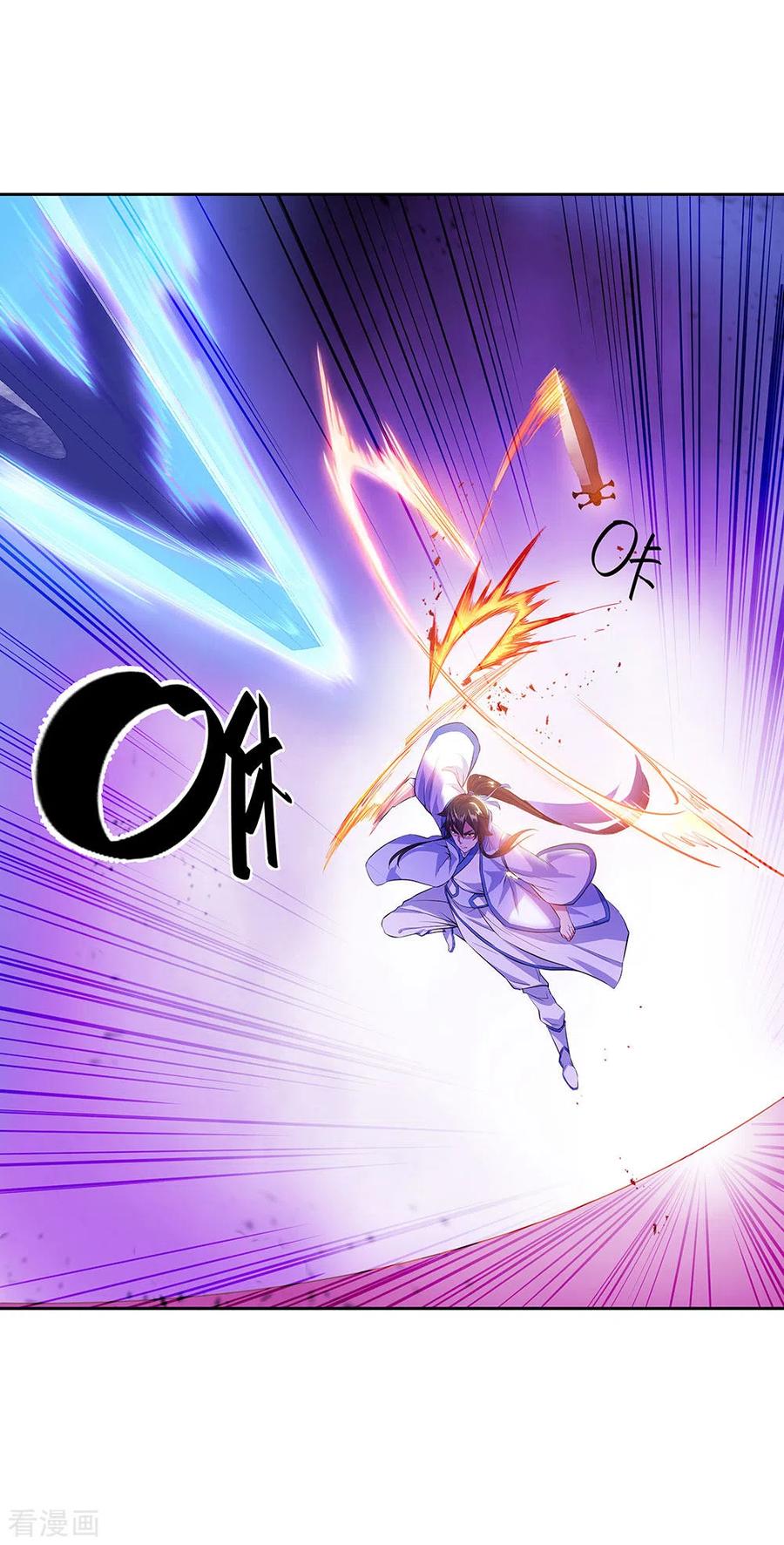 Read Peerless Soul ID Manga Online