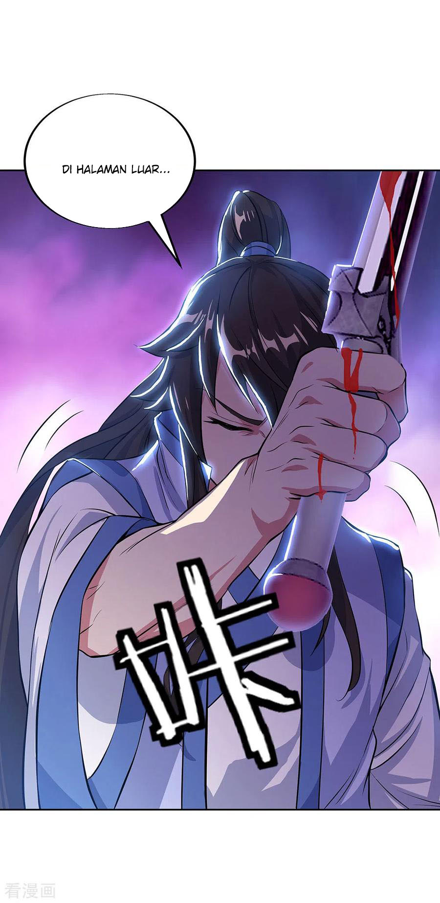 Read Peerless Soul ID Manga Online