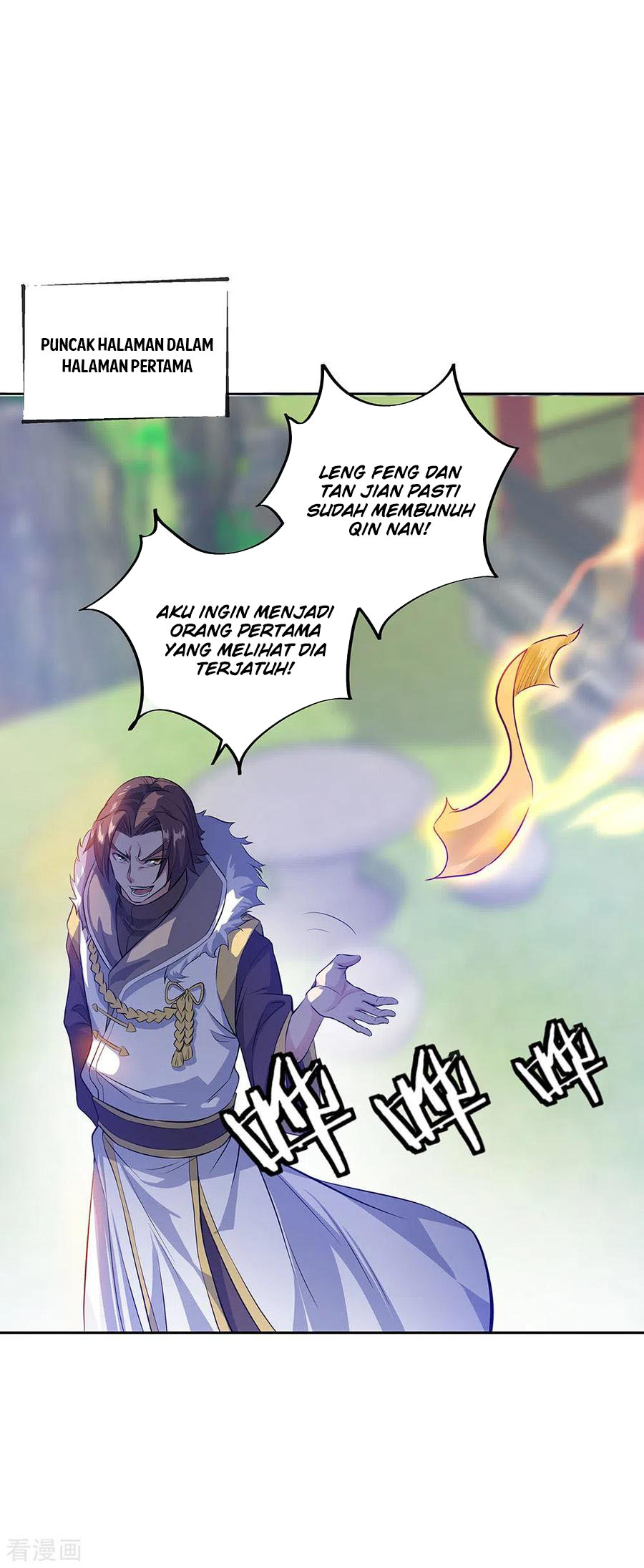 Read Peerless Soul ID Manga Online