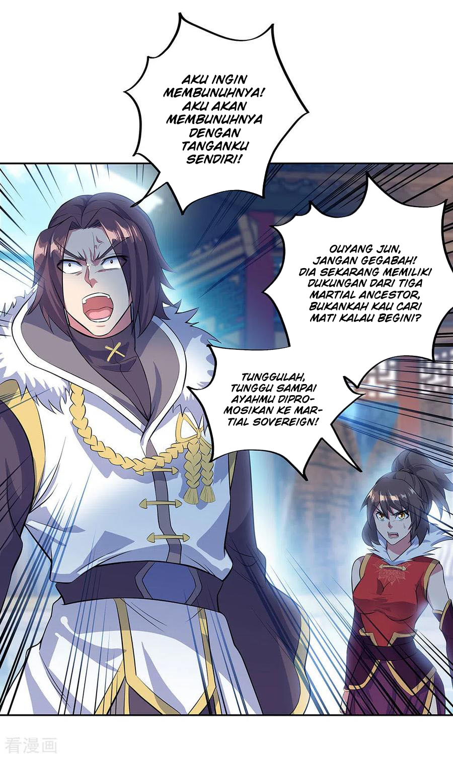 Read Peerless Soul ID Manga Online