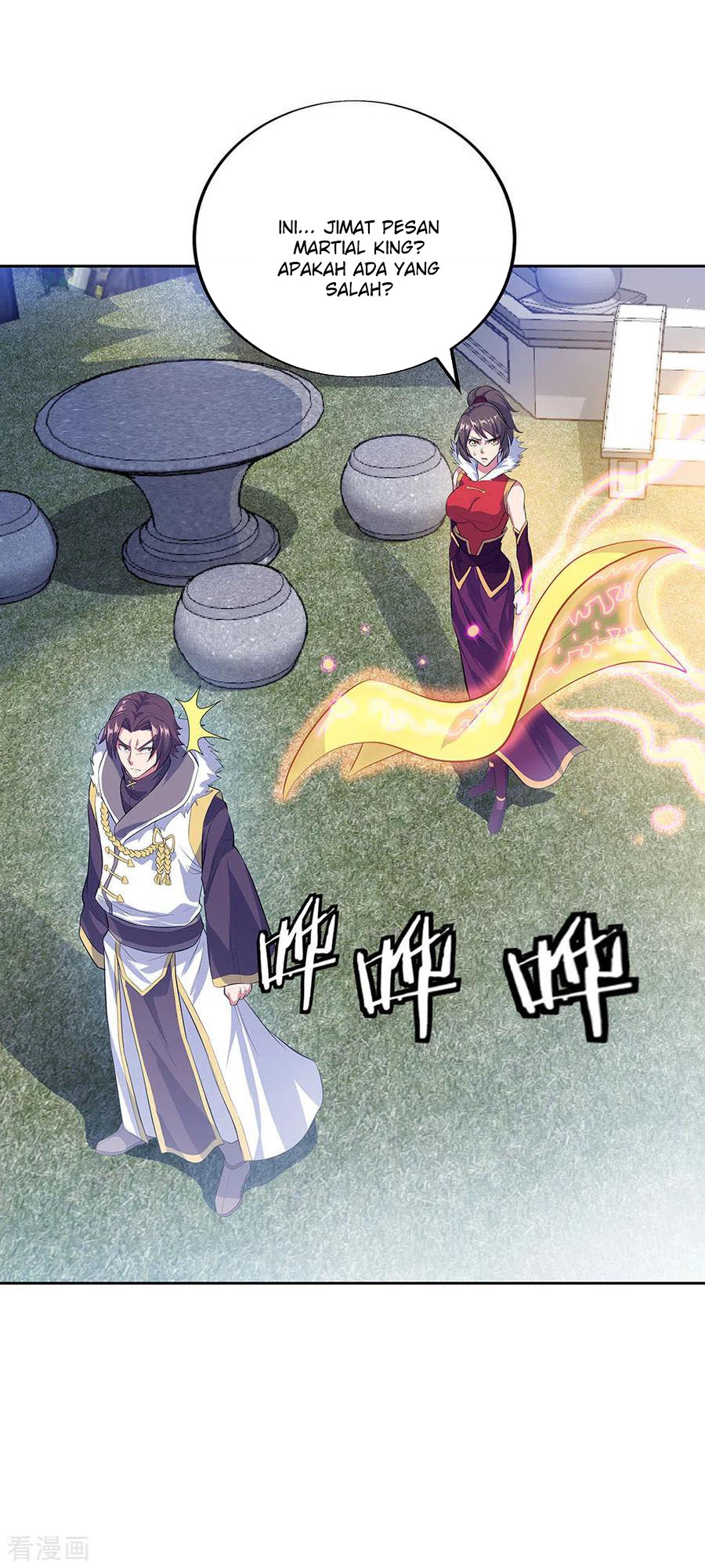 Read Peerless Soul ID Manga Online