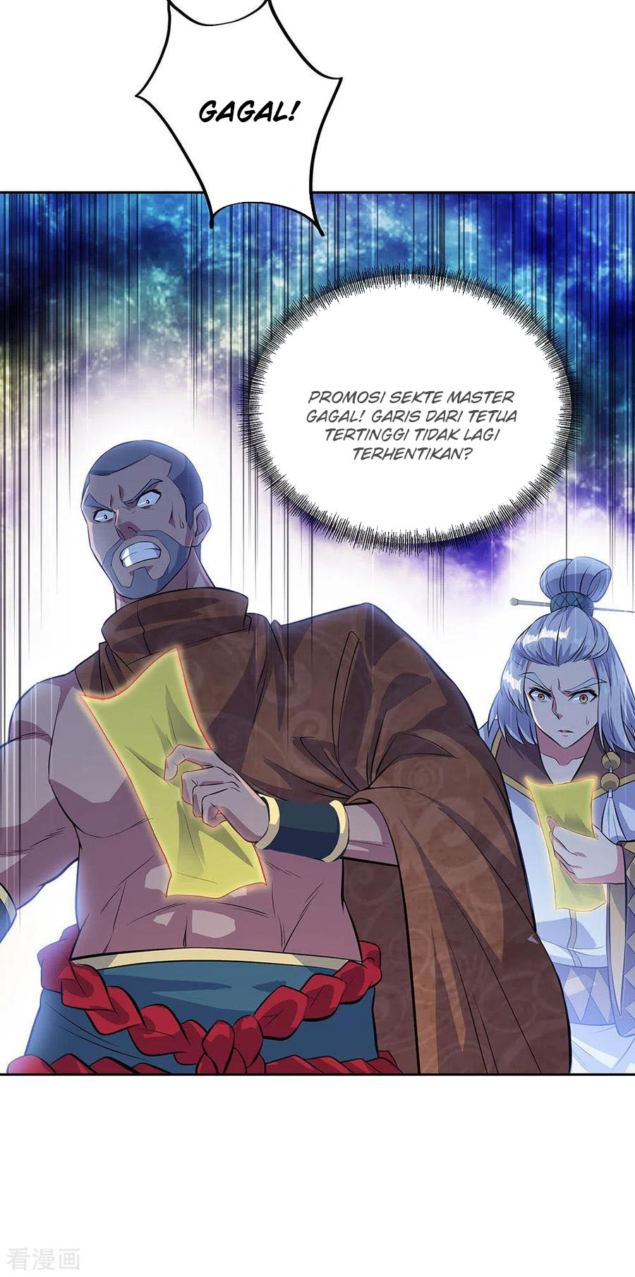 Read Peerless Soul ID Manga Online