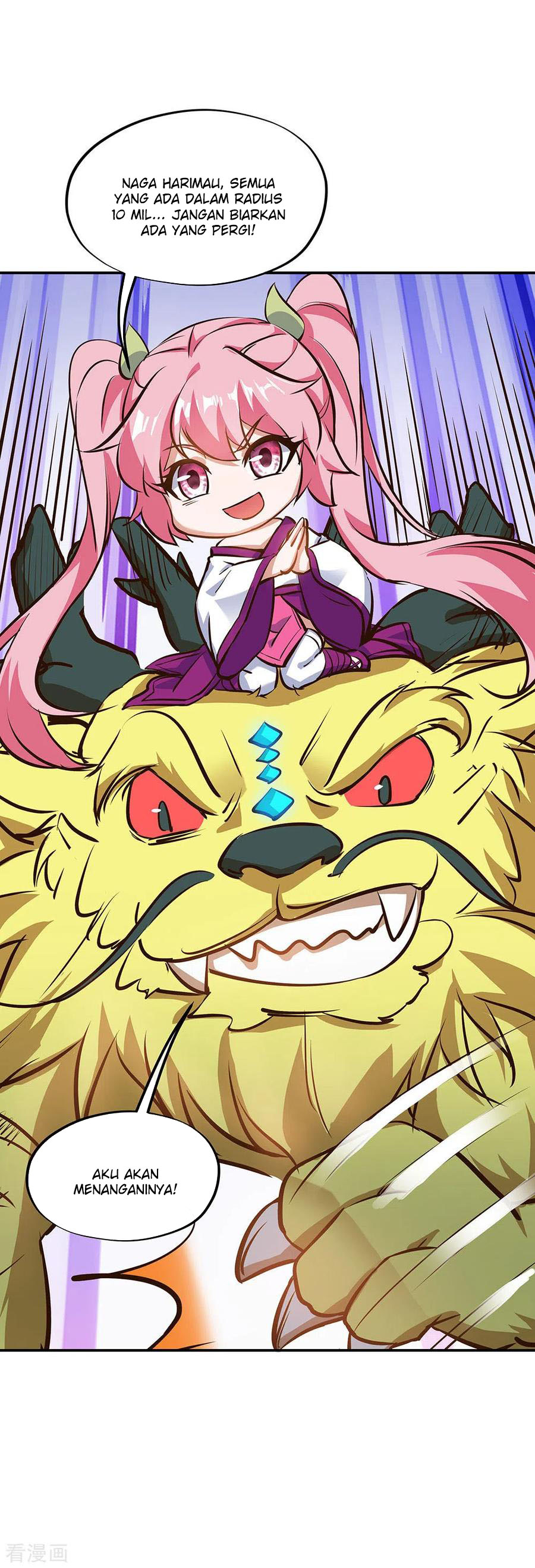 Read Peerless Soul ID Manga Online