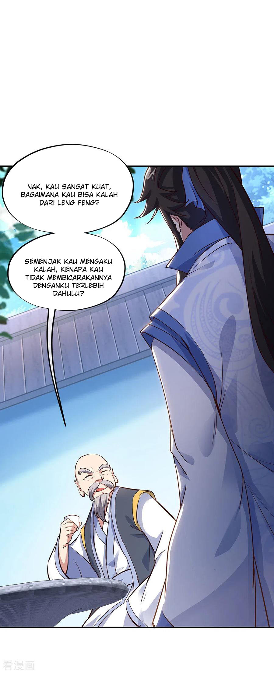 Read Peerless Soul ID Manga Online