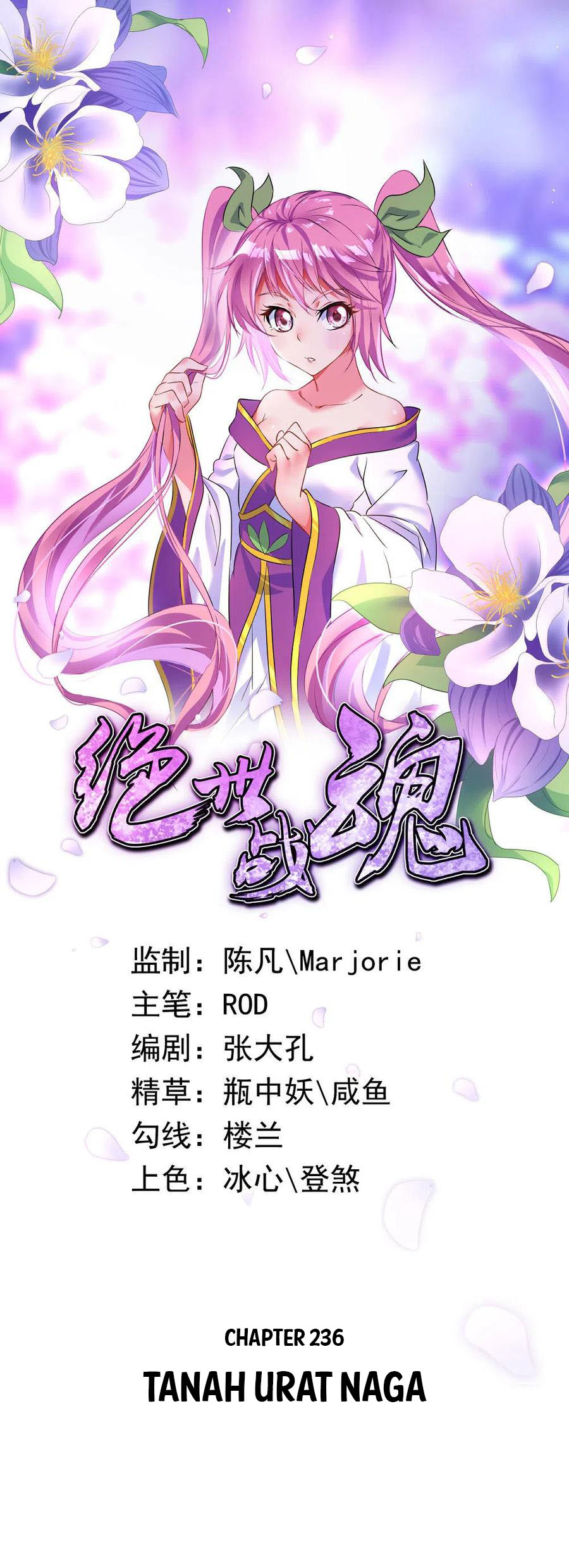 Read Peerless Soul ID Manga Online