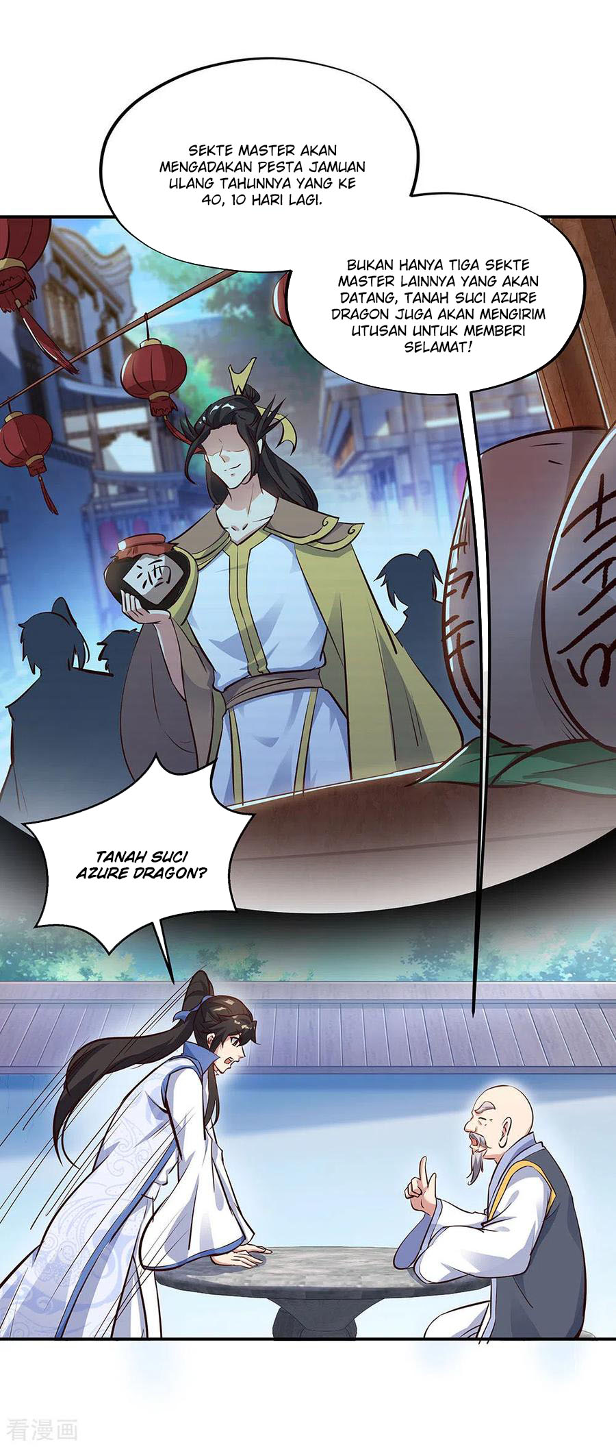 Read Peerless Soul ID Manga Online