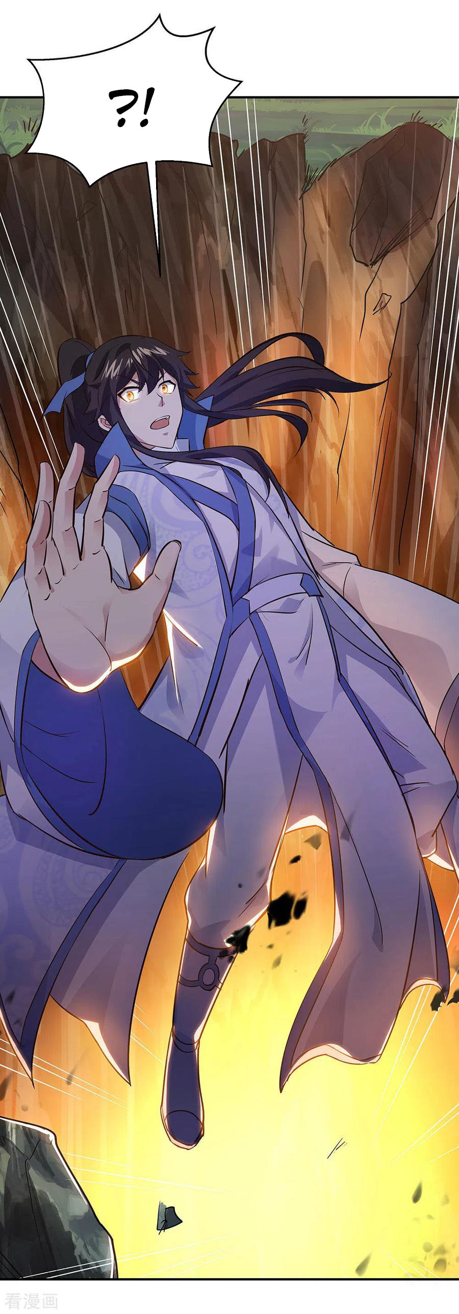 Read Peerless Soul ID Manga Online