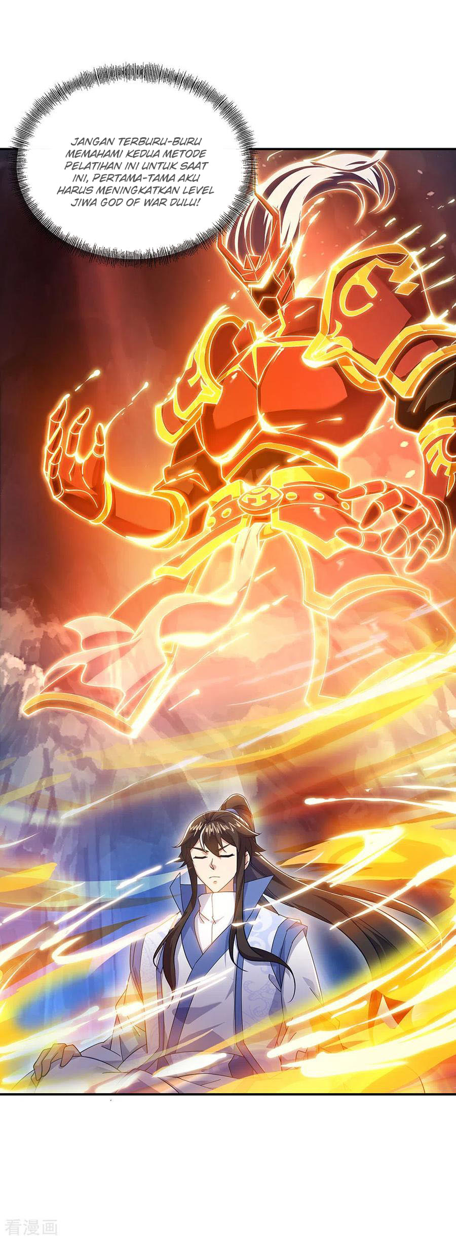 Read Peerless Soul ID Manga Online