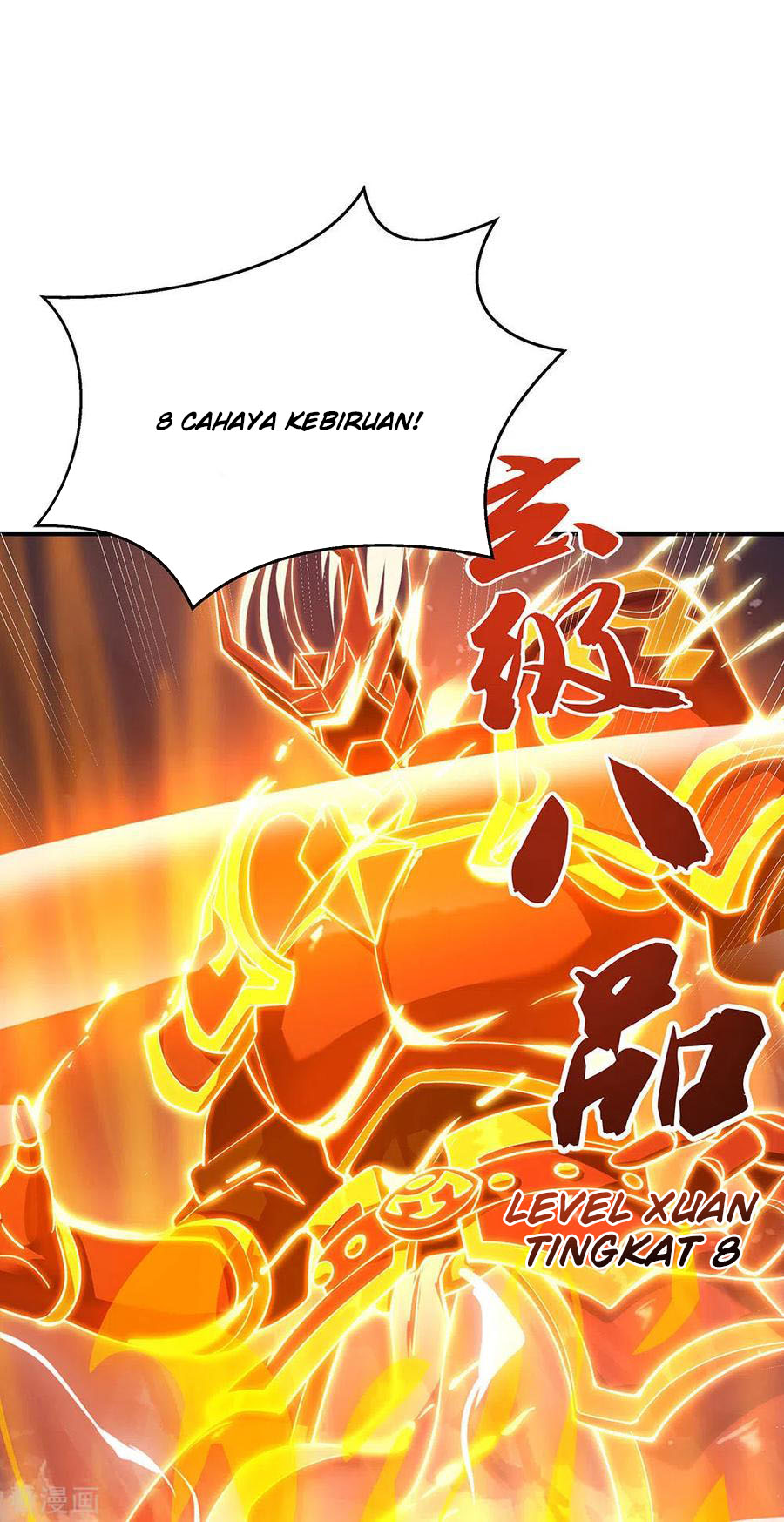 Read Peerless Soul ID Manga Online