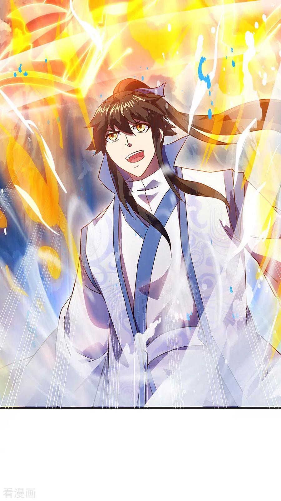 Read Peerless Soul ID Manga Online