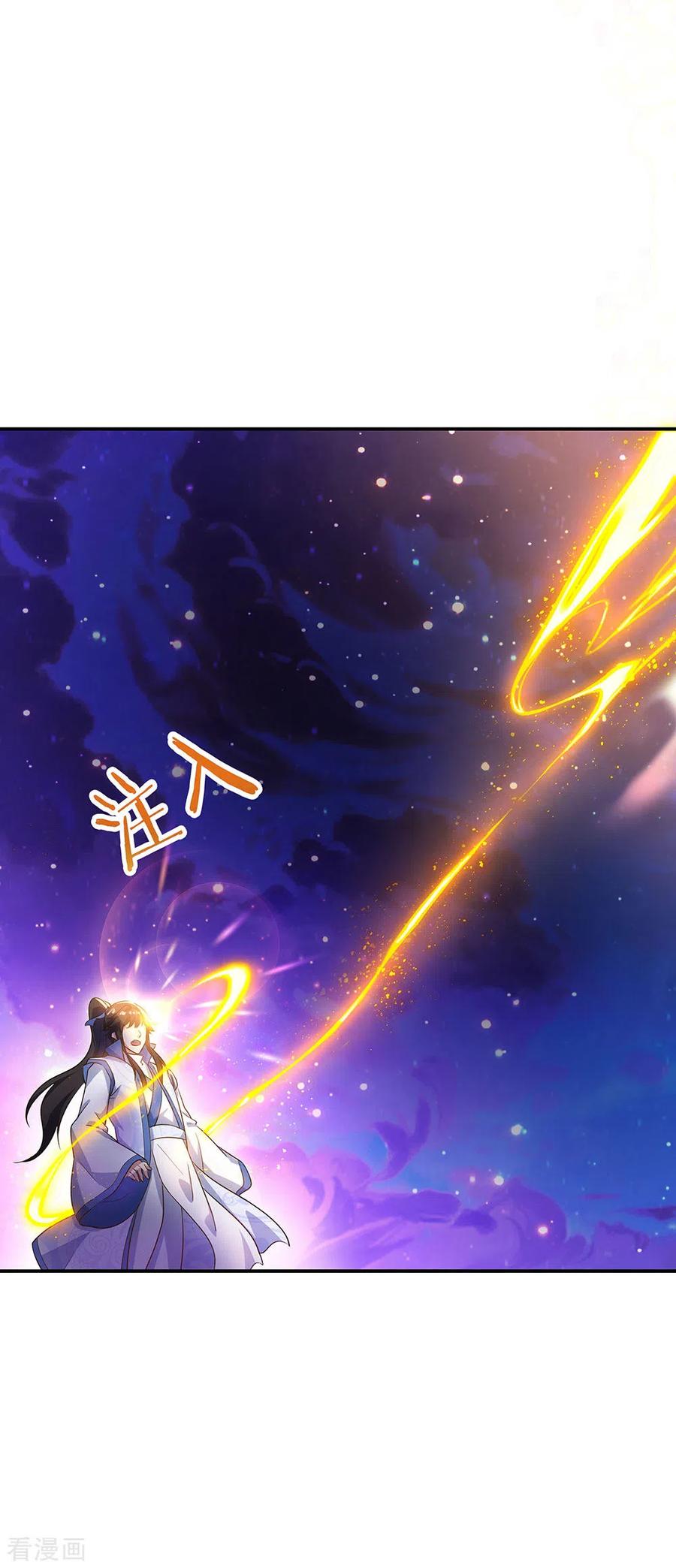 Read Peerless Soul ID Manga Online