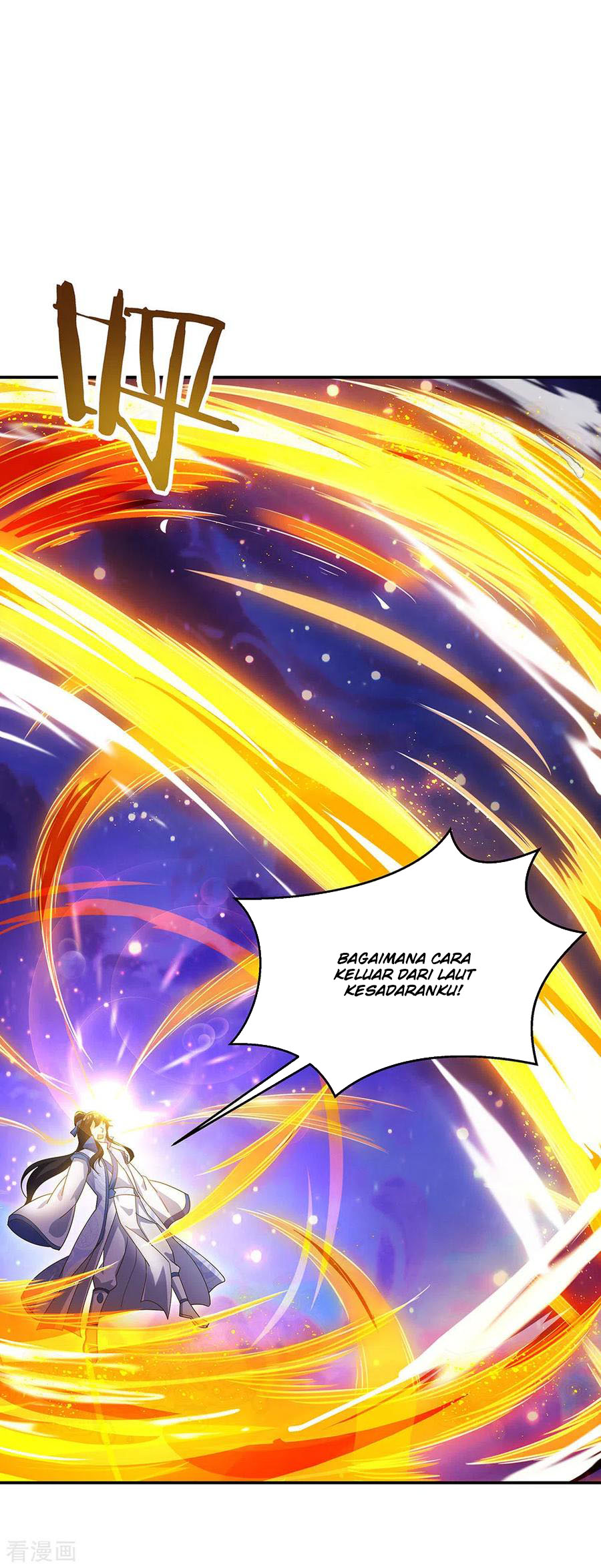 Read Peerless Soul ID Manga Online