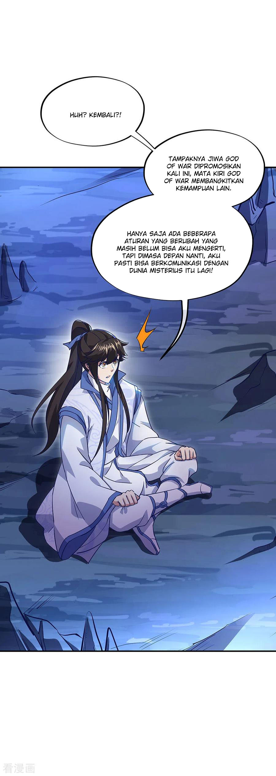 Read Peerless Soul ID Manga Online