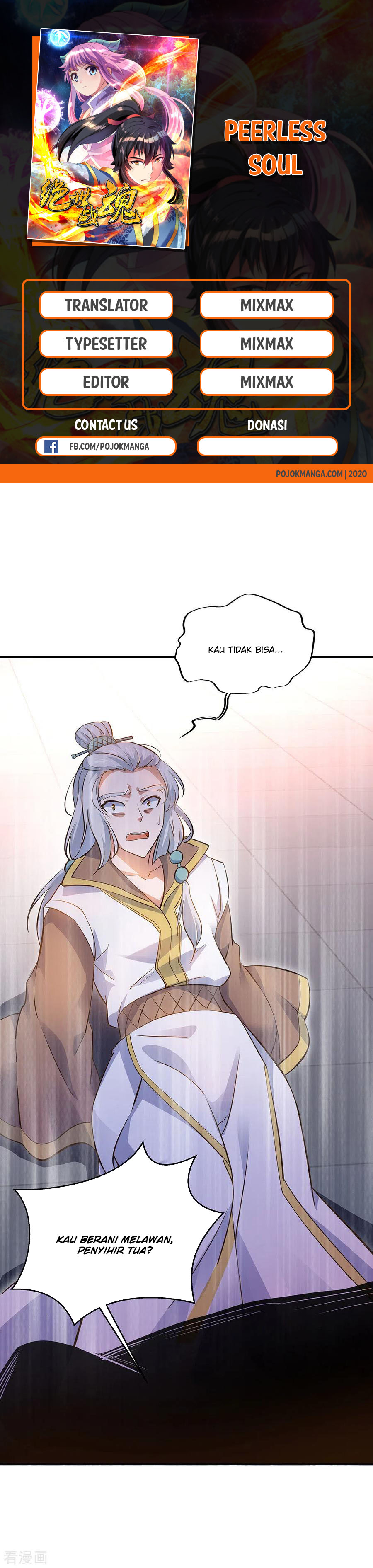 Read Peerless Soul ID Manga Online