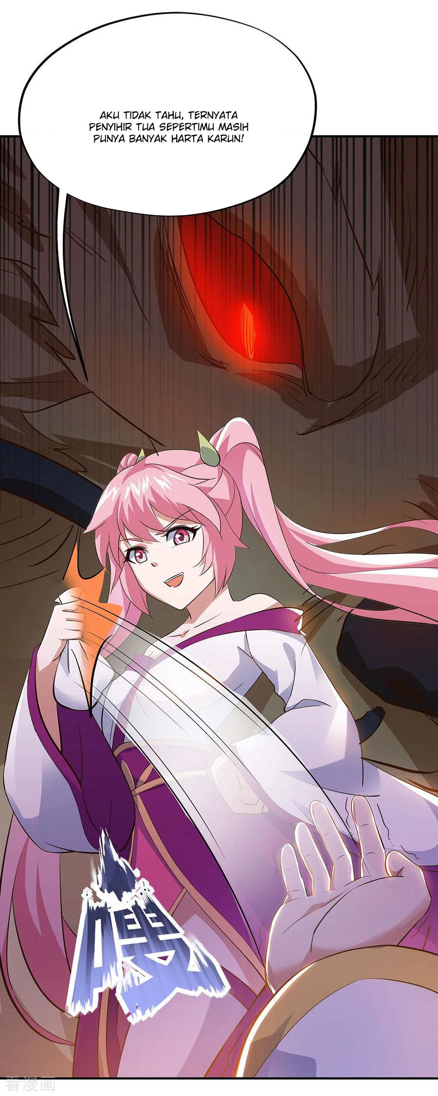 Read Peerless Soul ID Manga Online