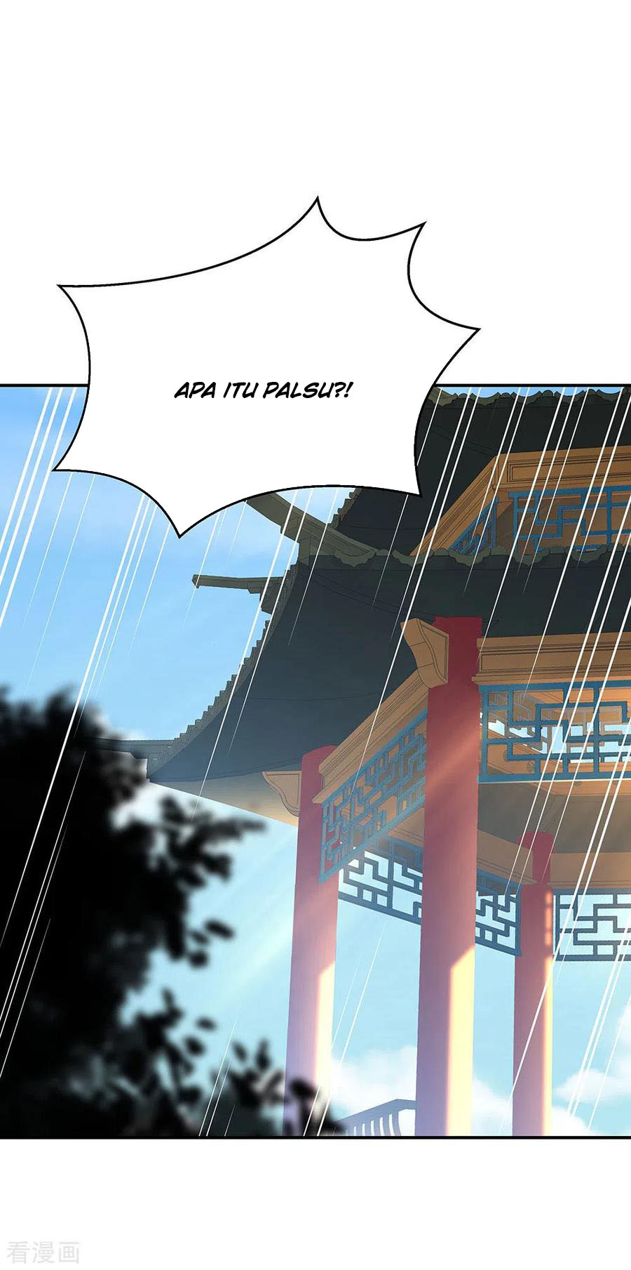 Read Peerless Soul ID Manga Online